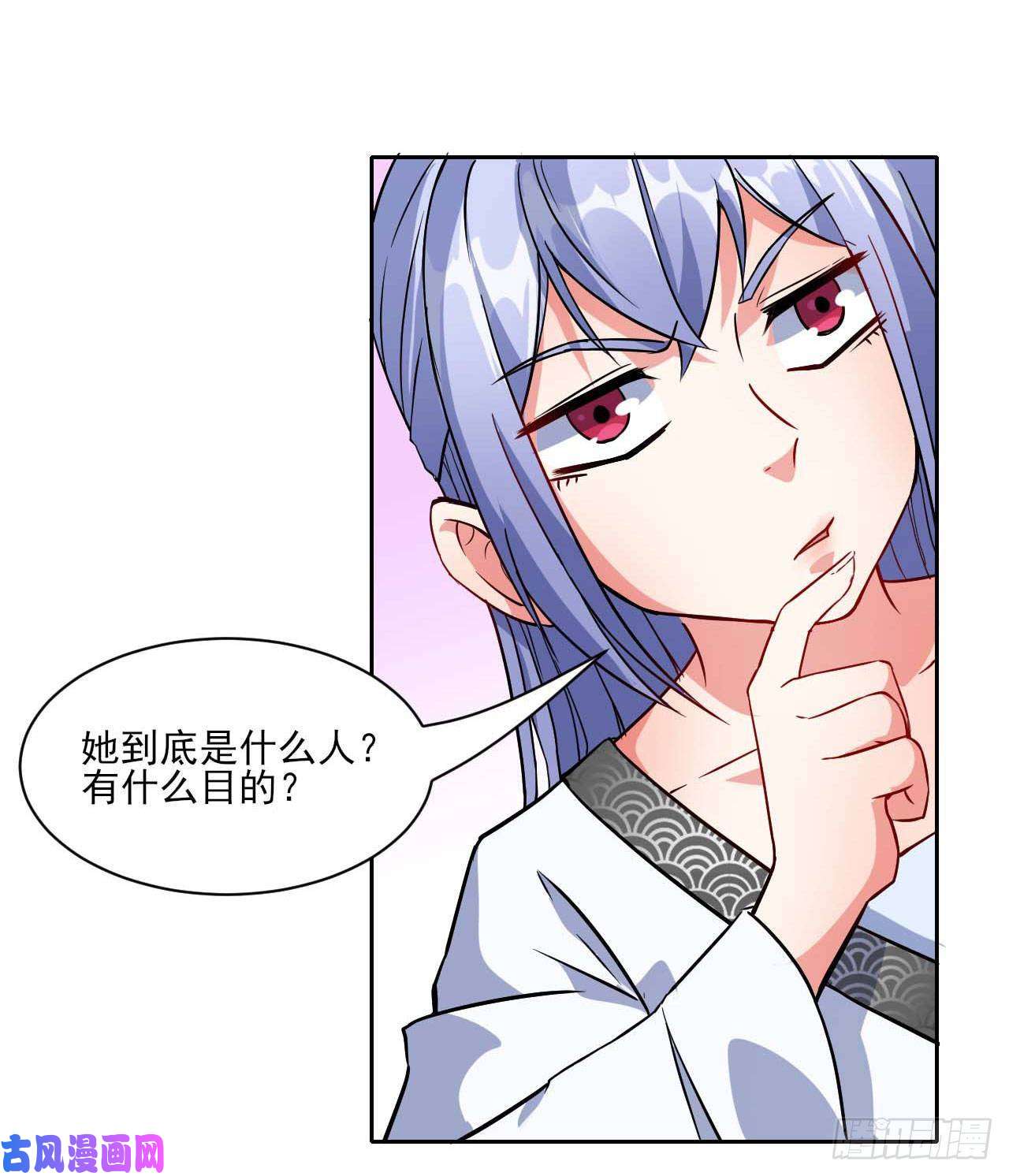 我的师姐稳得一批020师姐要杀人