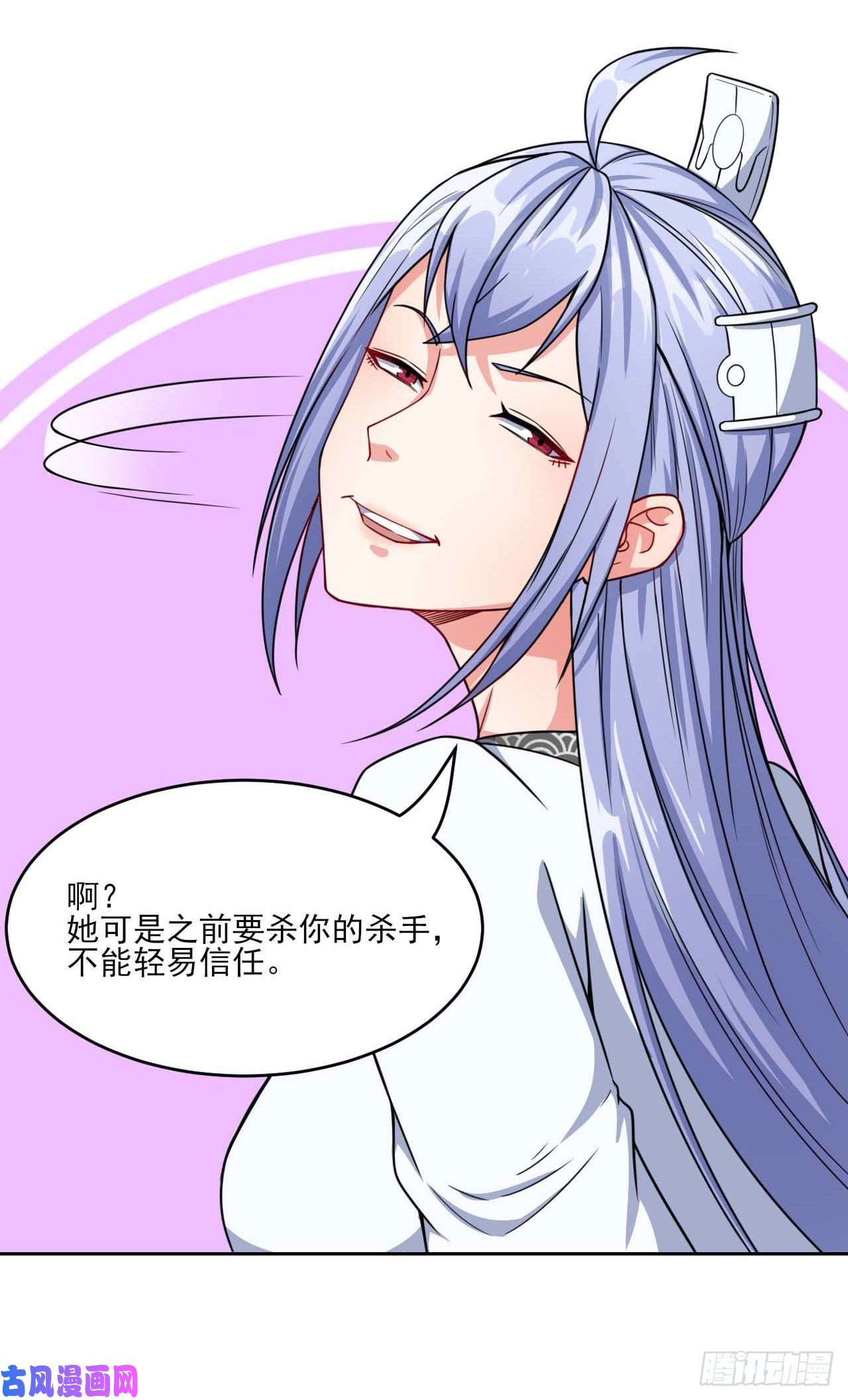 我的师姐稳得一批020师姐要杀人