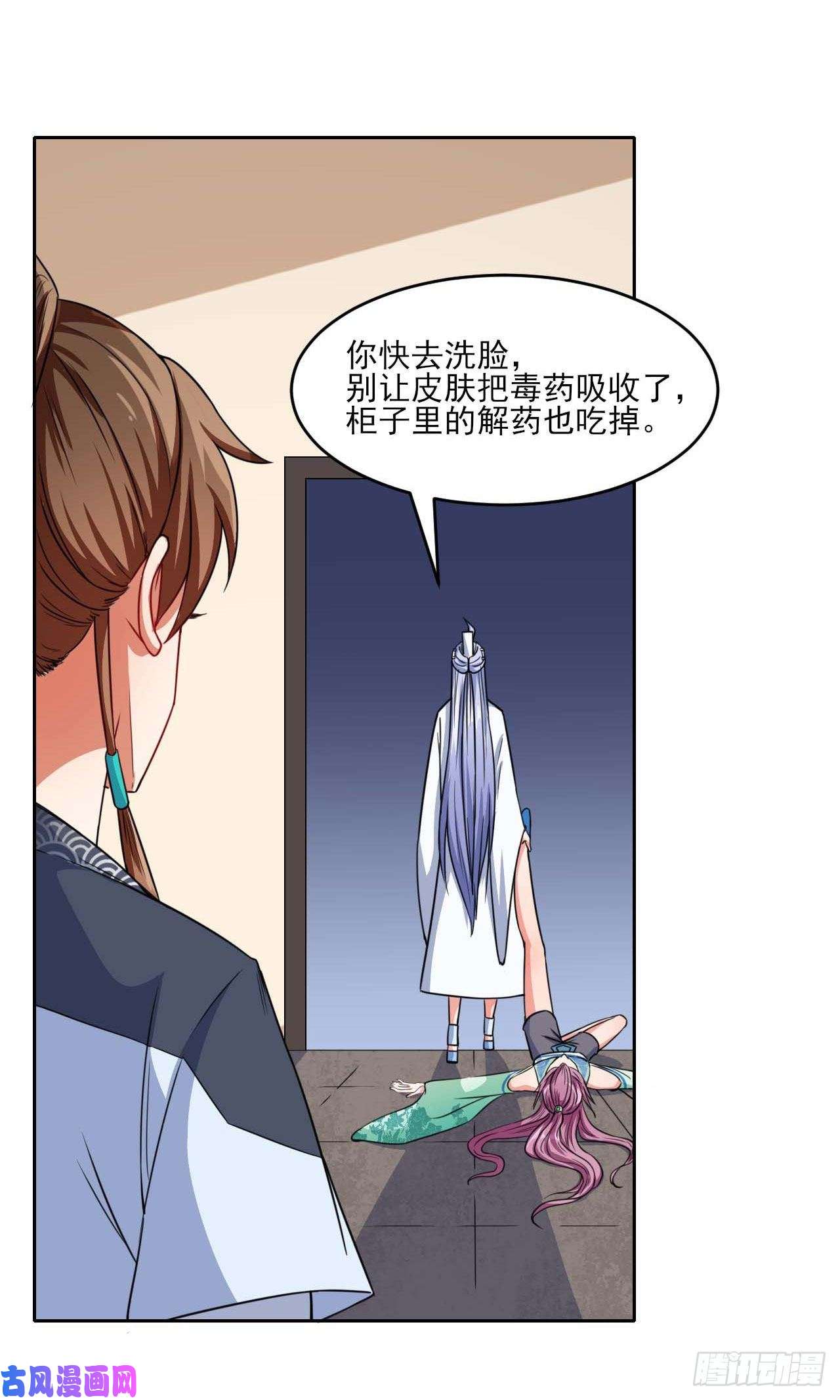我的师姐稳得一批020师姐要杀人