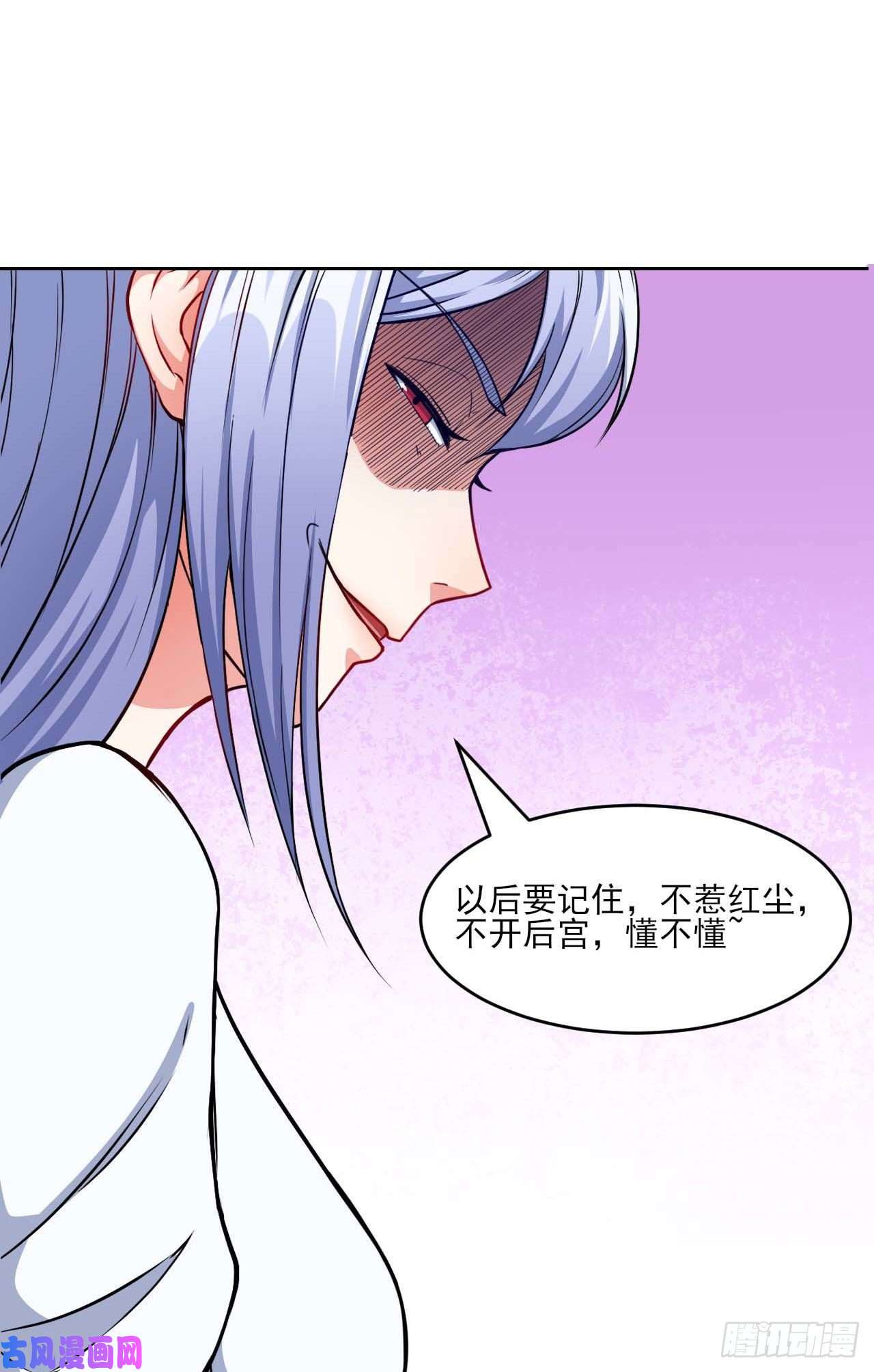 我的师姐稳得一批020师姐要杀人
