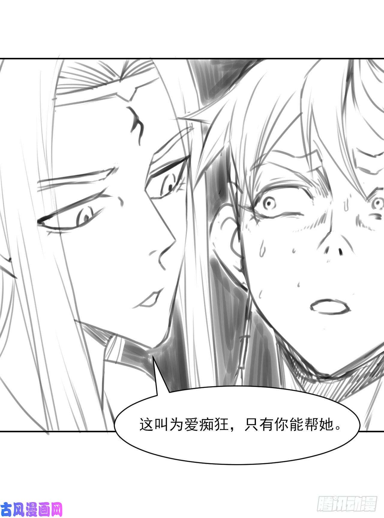 我的师姐稳得一批020师姐要杀人