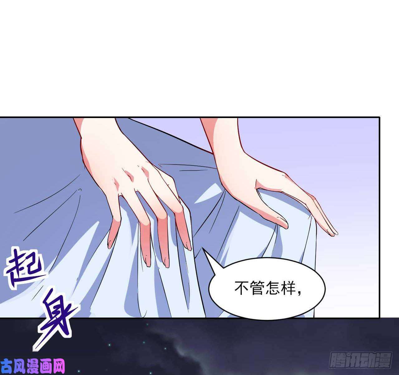 我的师姐稳得一批020师姐要杀人