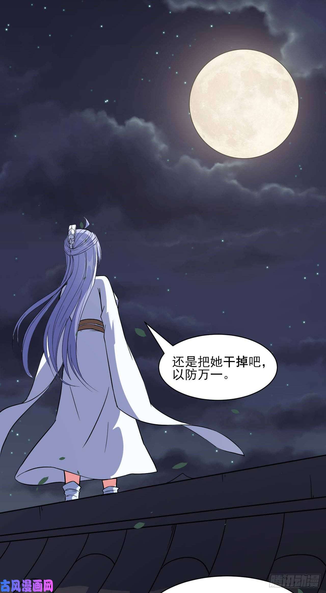 我的师姐稳得一批020师姐要杀人