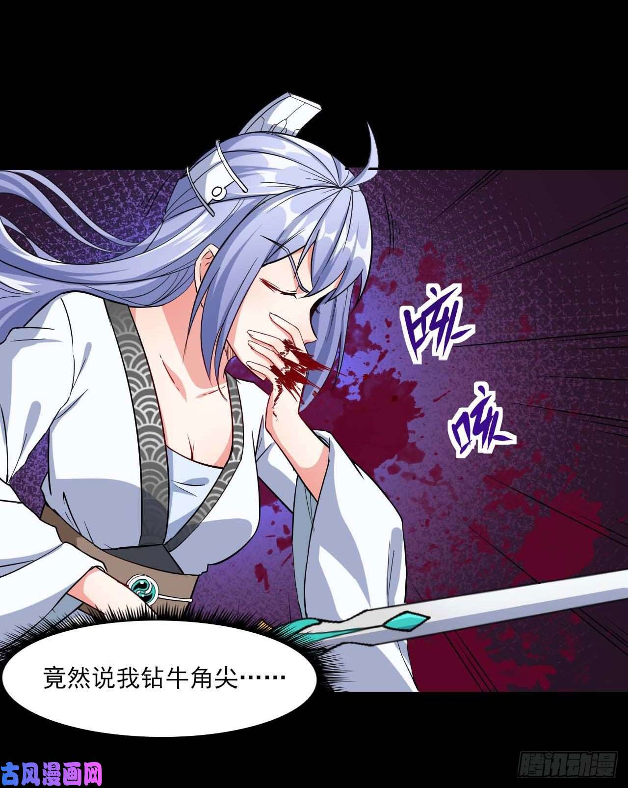 我的师姐稳得一批021式微的秘密