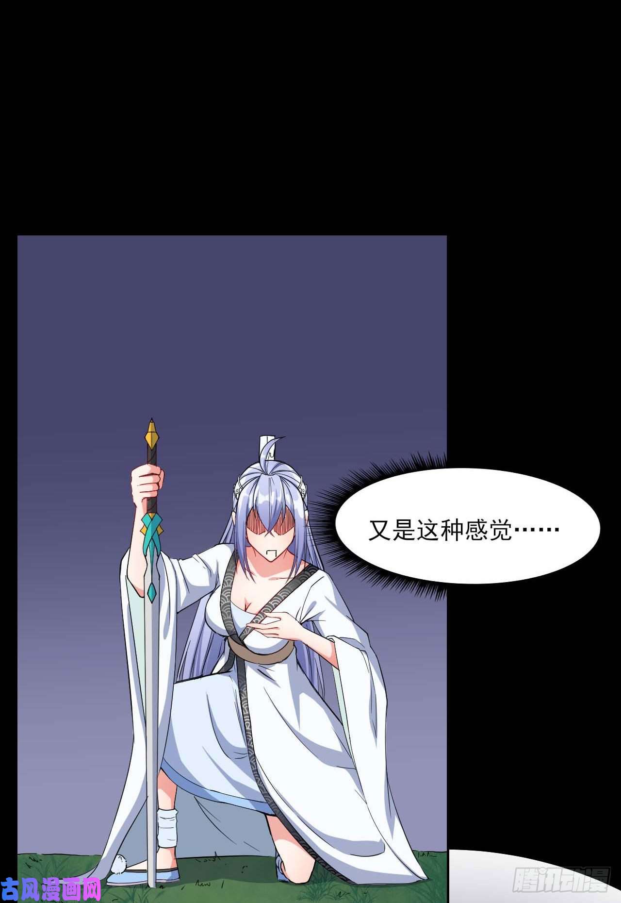 我的师姐稳得一批021式微的秘密