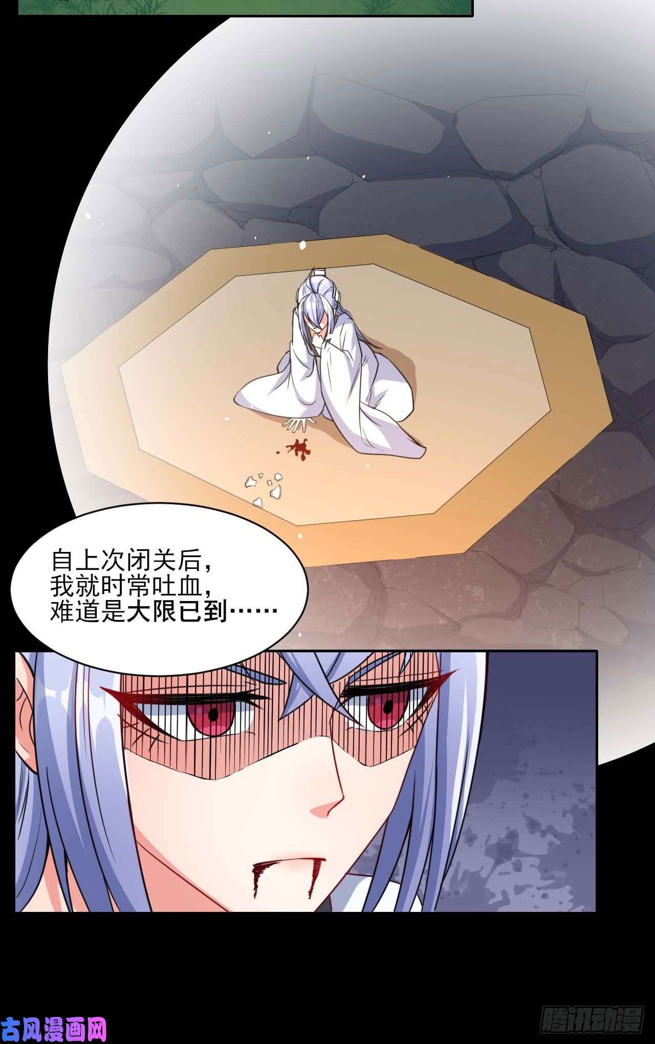 我的师姐稳得一批021式微的秘密