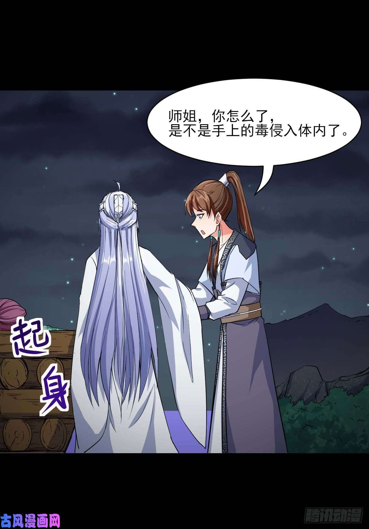 我的师姐稳得一批021式微的秘密
