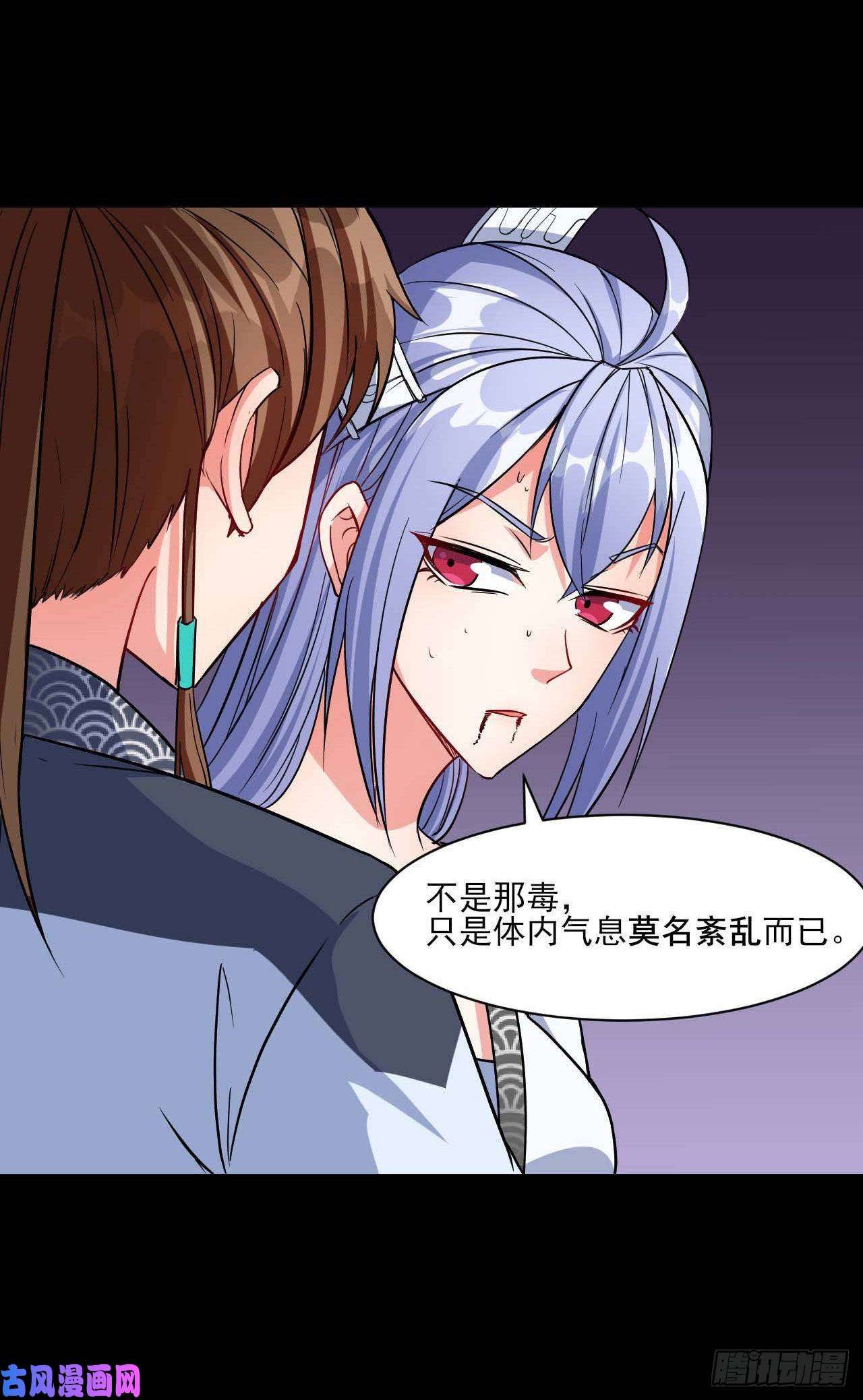 我的师姐稳得一批021式微的秘密