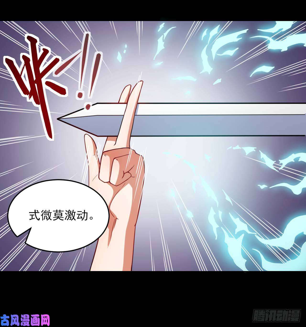 我的师姐稳得一批021式微的秘密