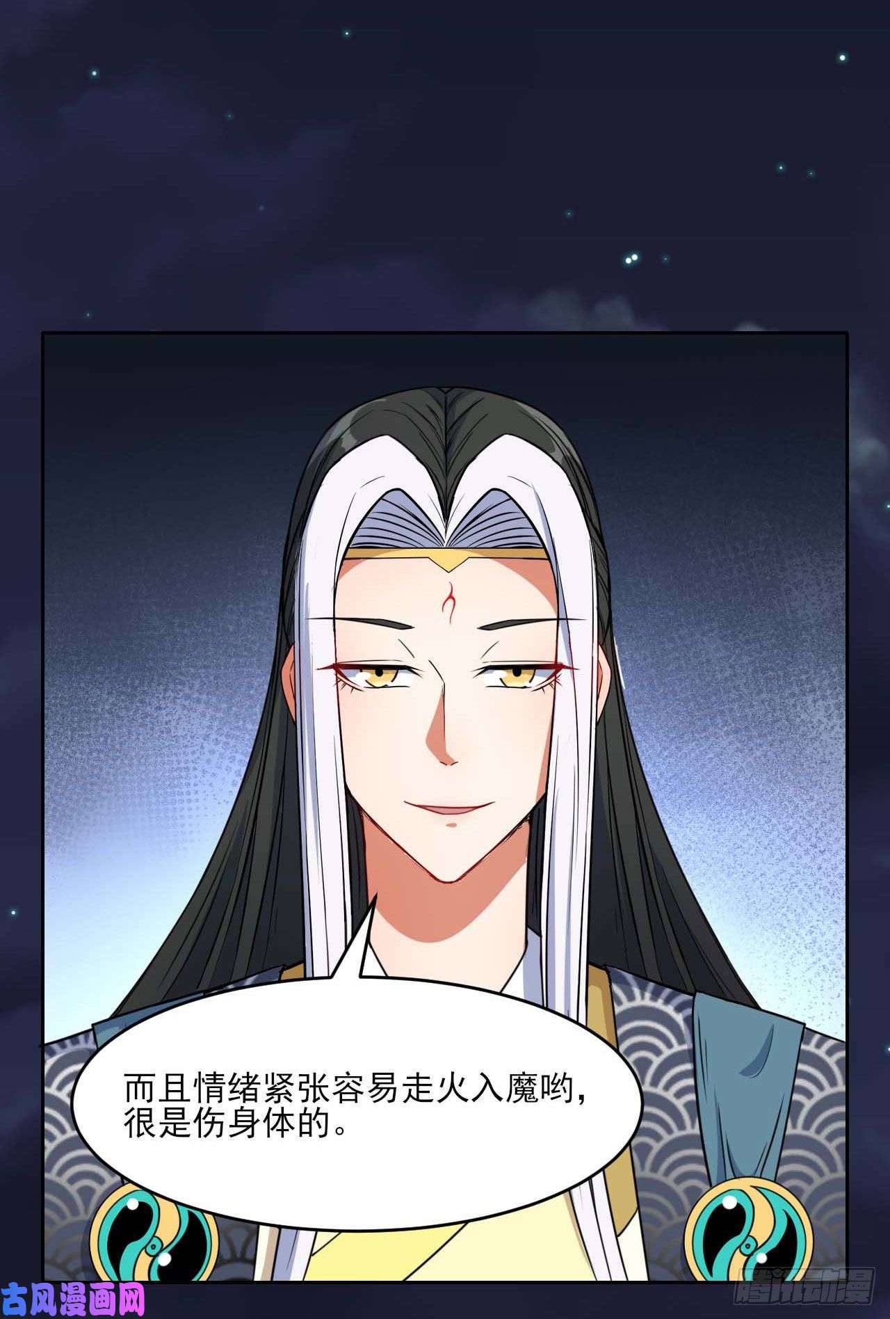 我的师姐稳得一批021式微的秘密