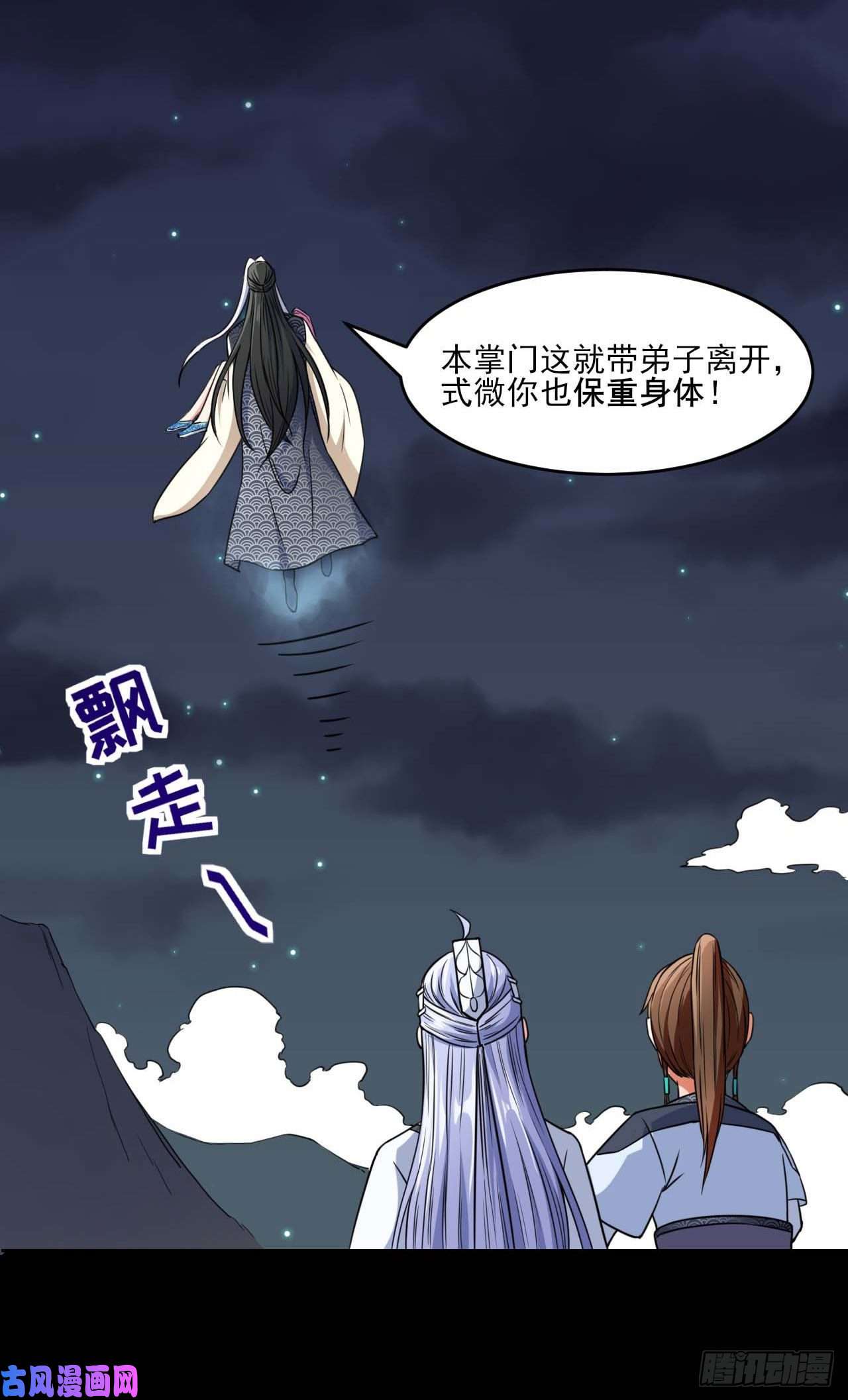 我的师姐稳得一批021式微的秘密