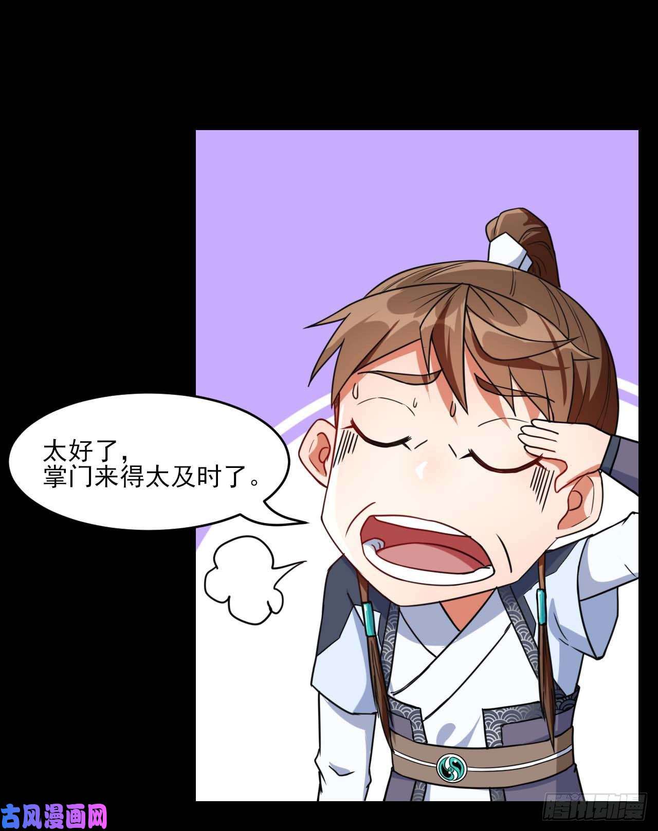 我的师姐稳得一批021式微的秘密