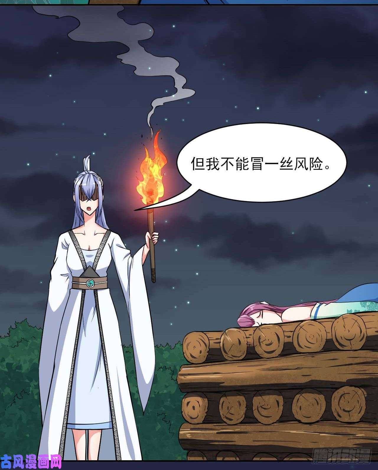 我的师姐稳得一批021式微的秘密