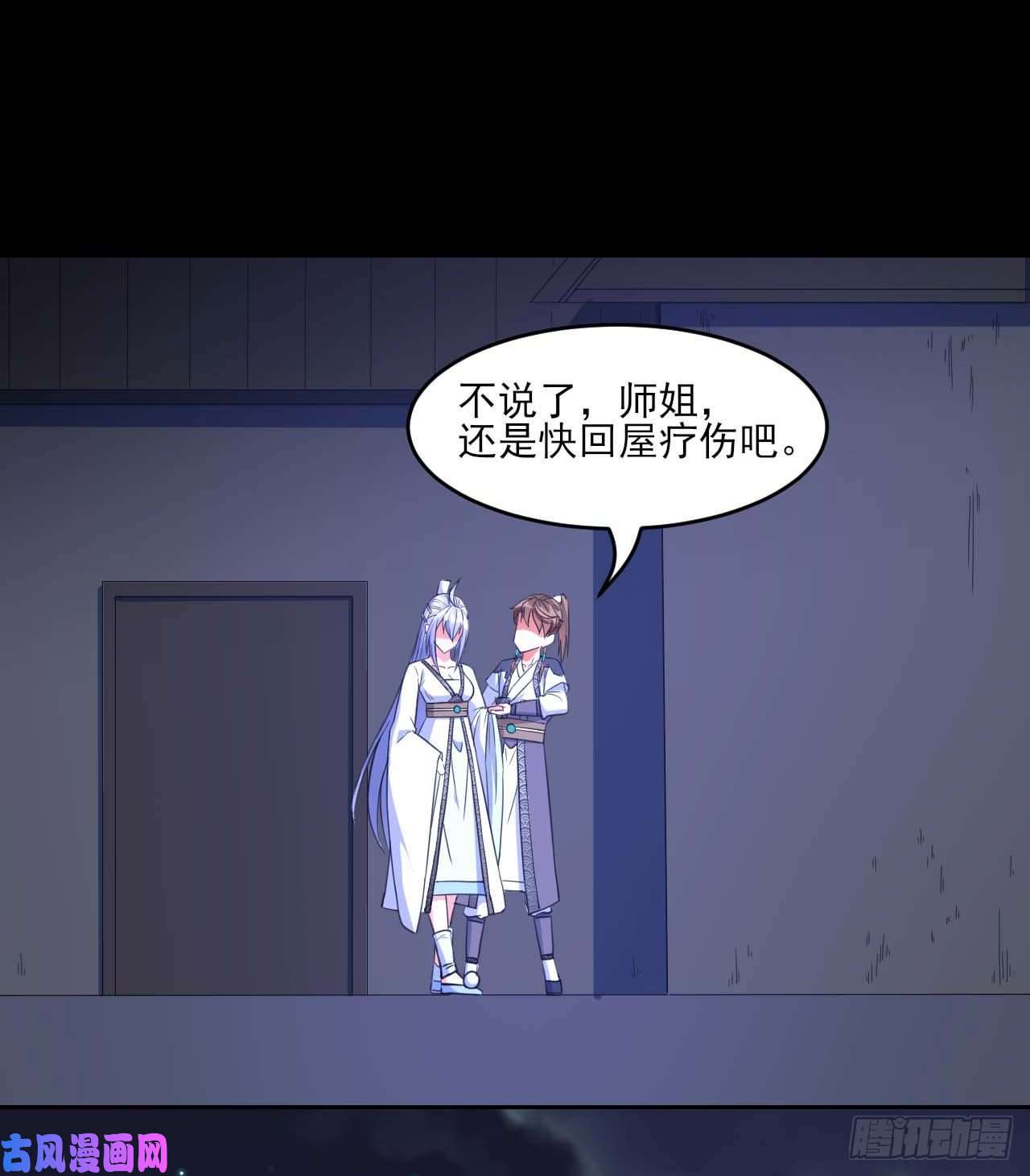 我的师姐稳得一批021式微的秘密