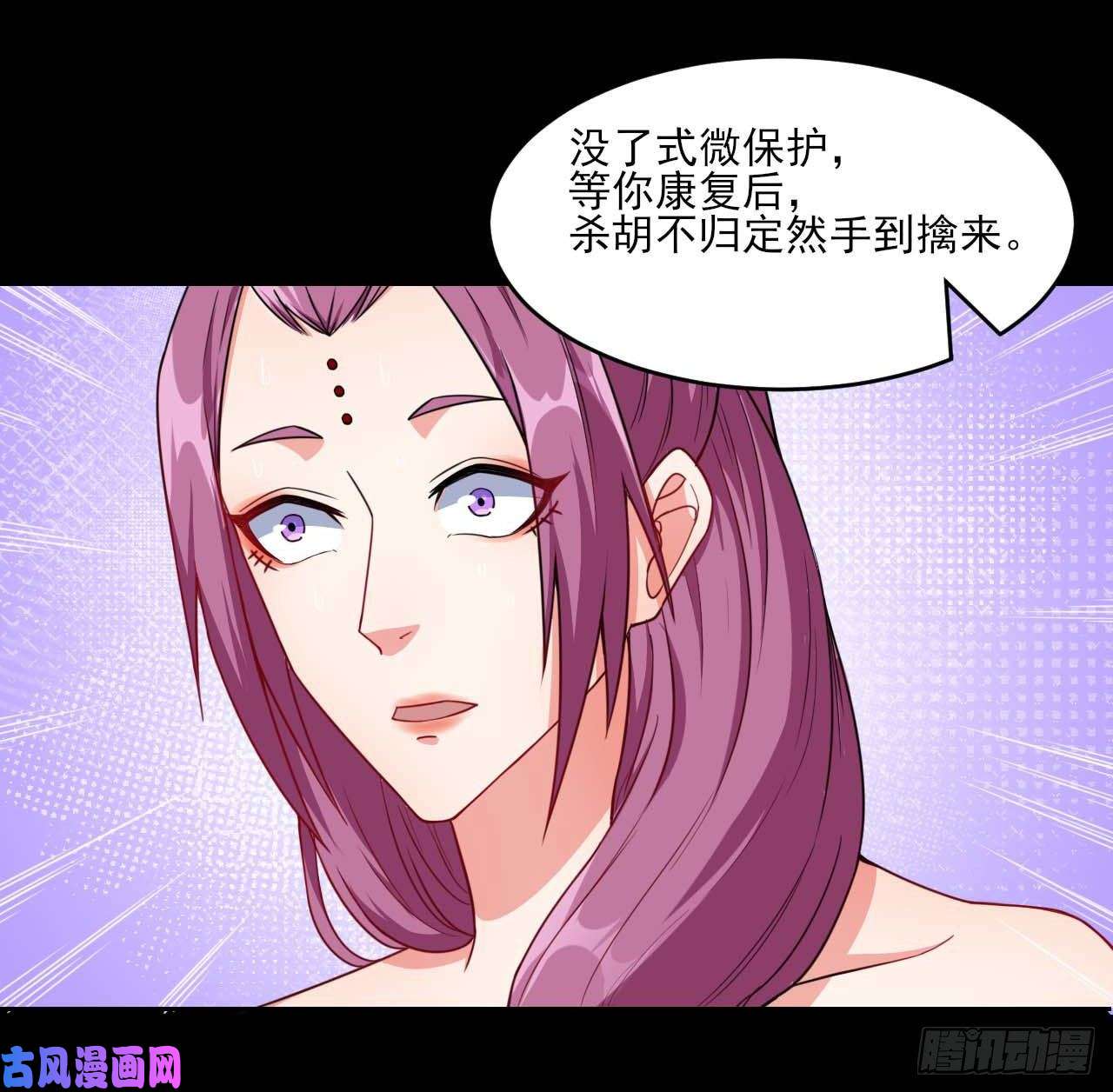 我的师姐稳得一批021式微的秘密