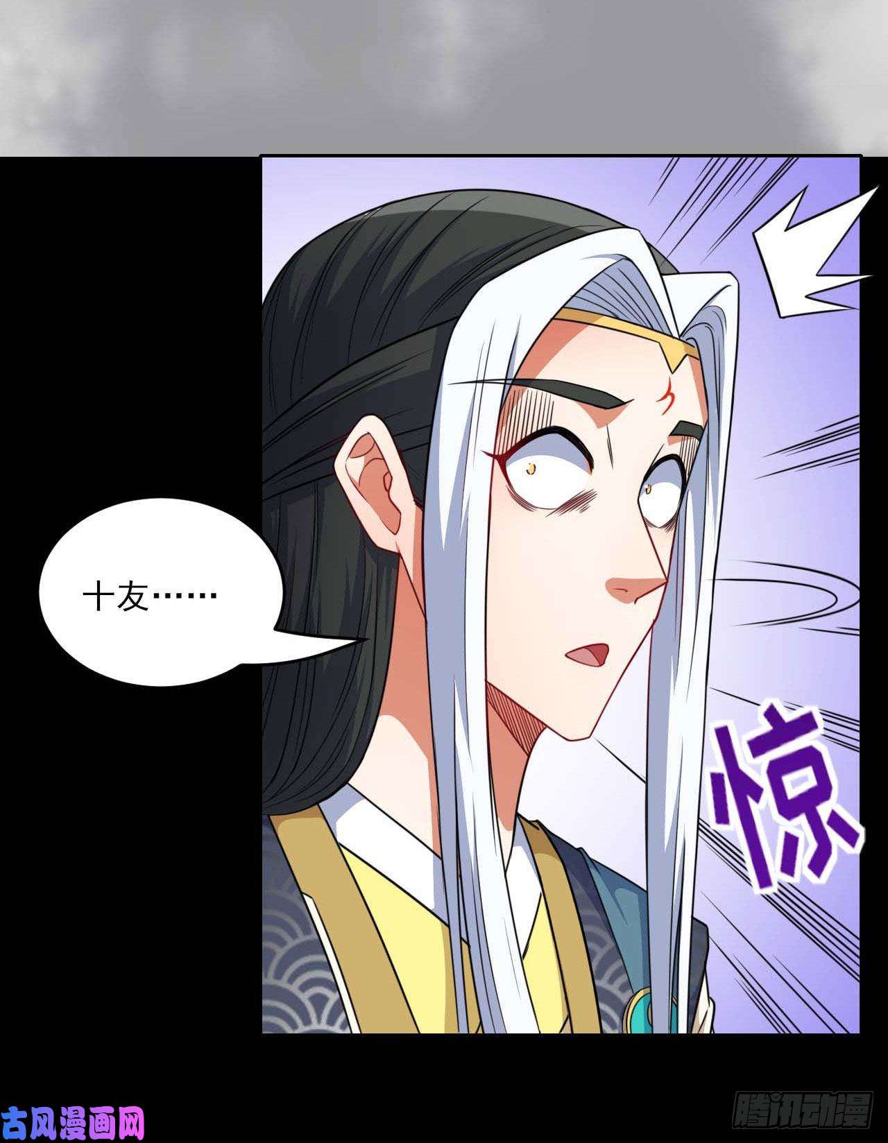 我的师姐稳得一批021式微的秘密