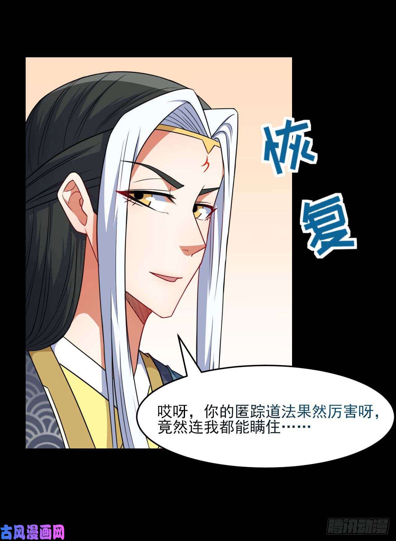 我的师姐稳得一批021式微的秘密