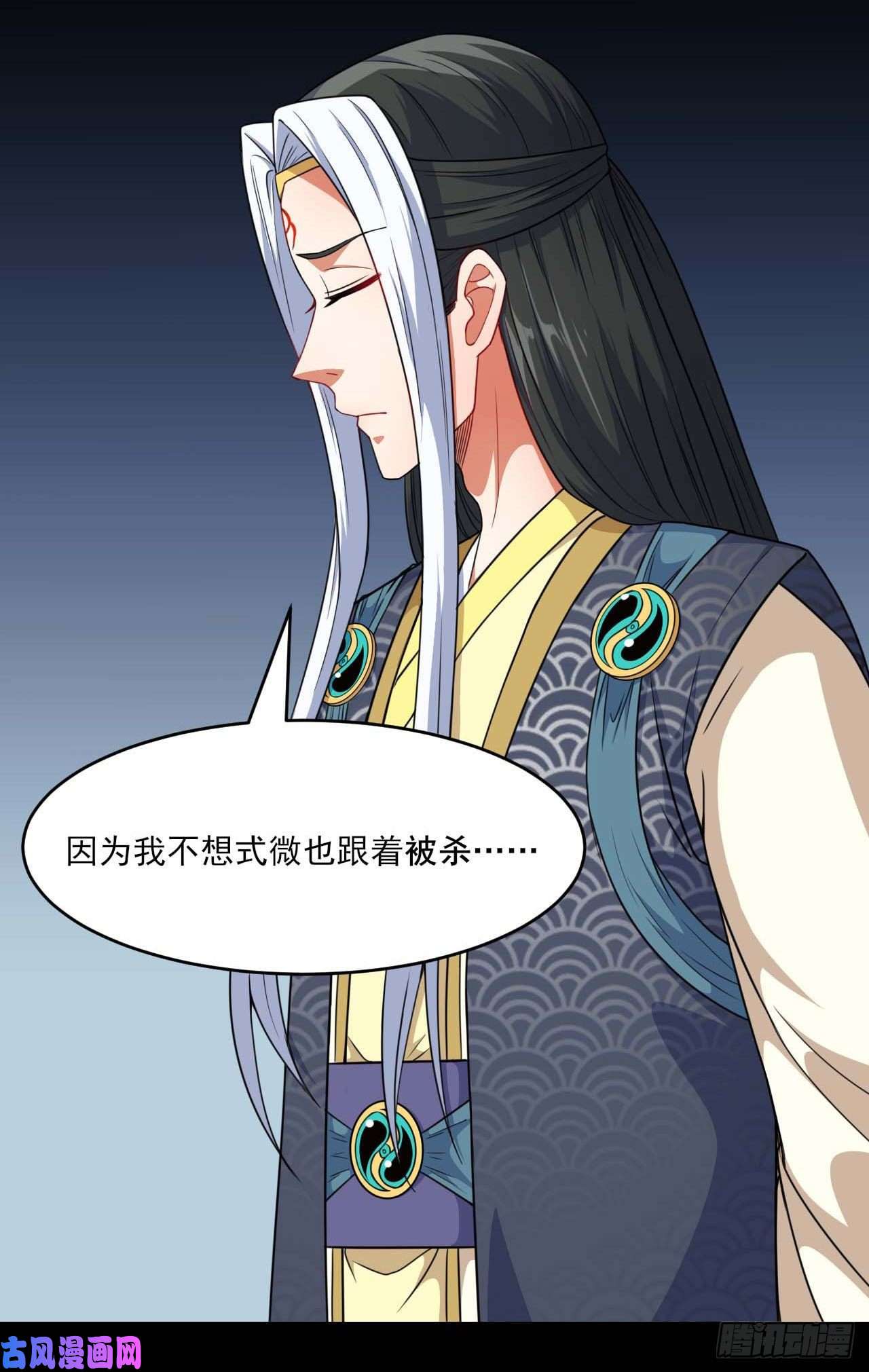 我的师姐稳得一批021式微的秘密