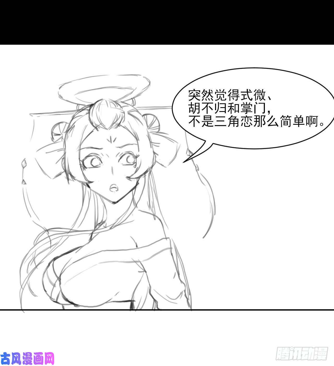 我的师姐稳得一批021式微的秘密