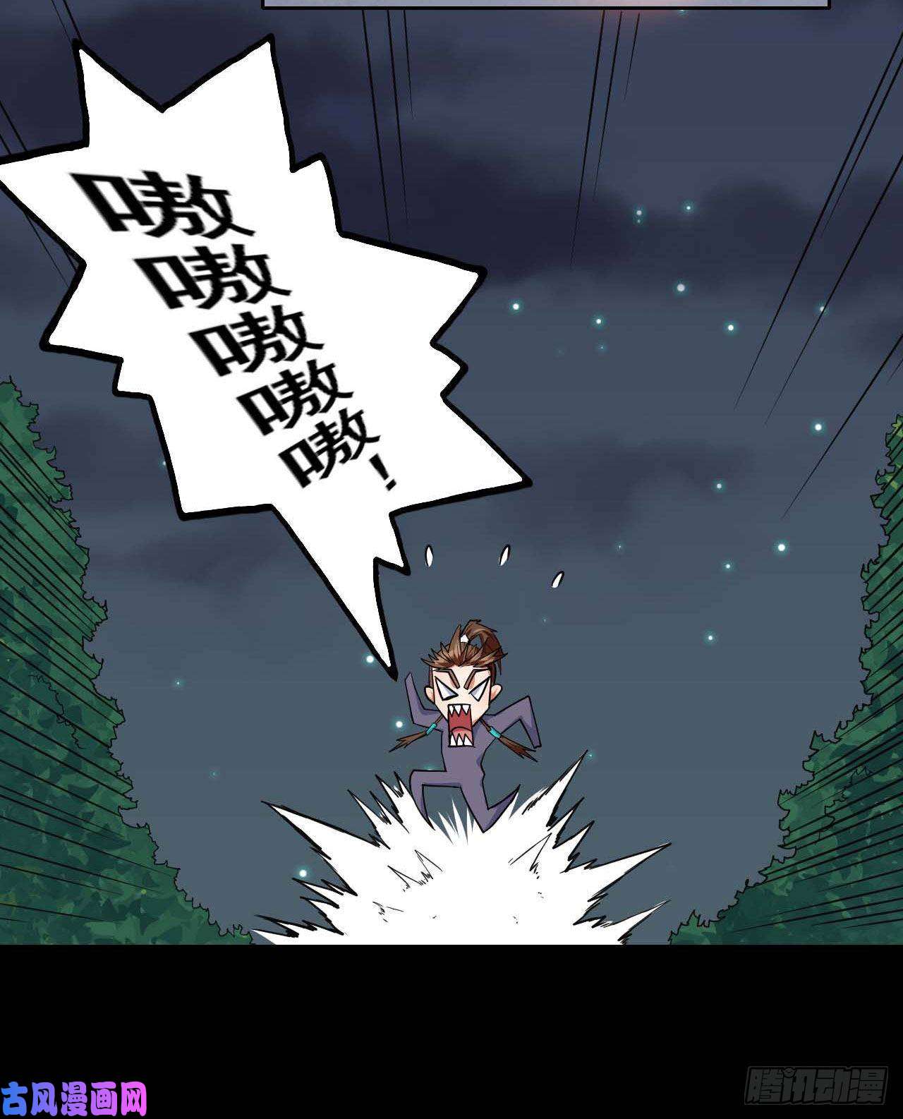 我的师姐稳得一批021式微的秘密