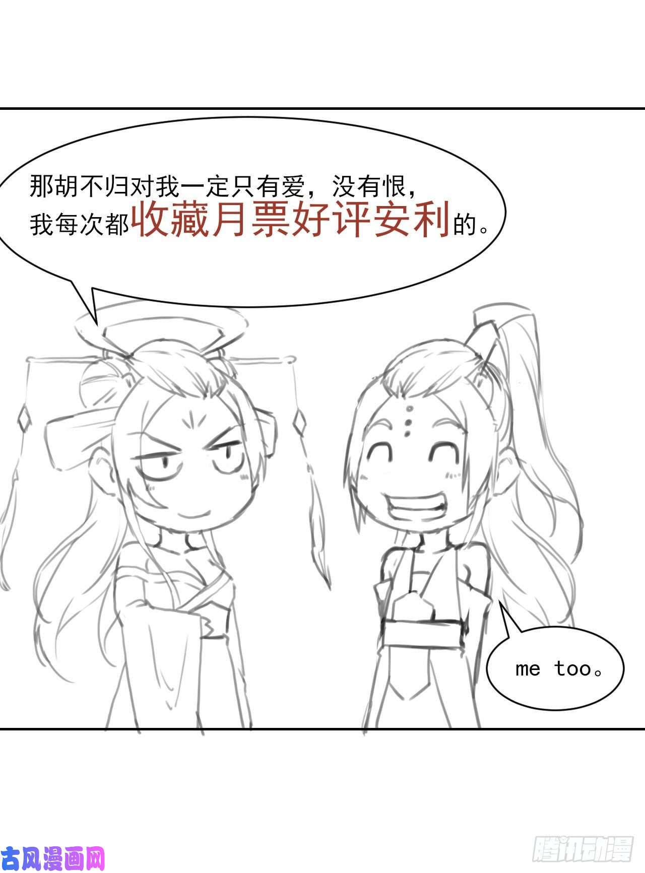 我的师姐稳得一批021式微的秘密