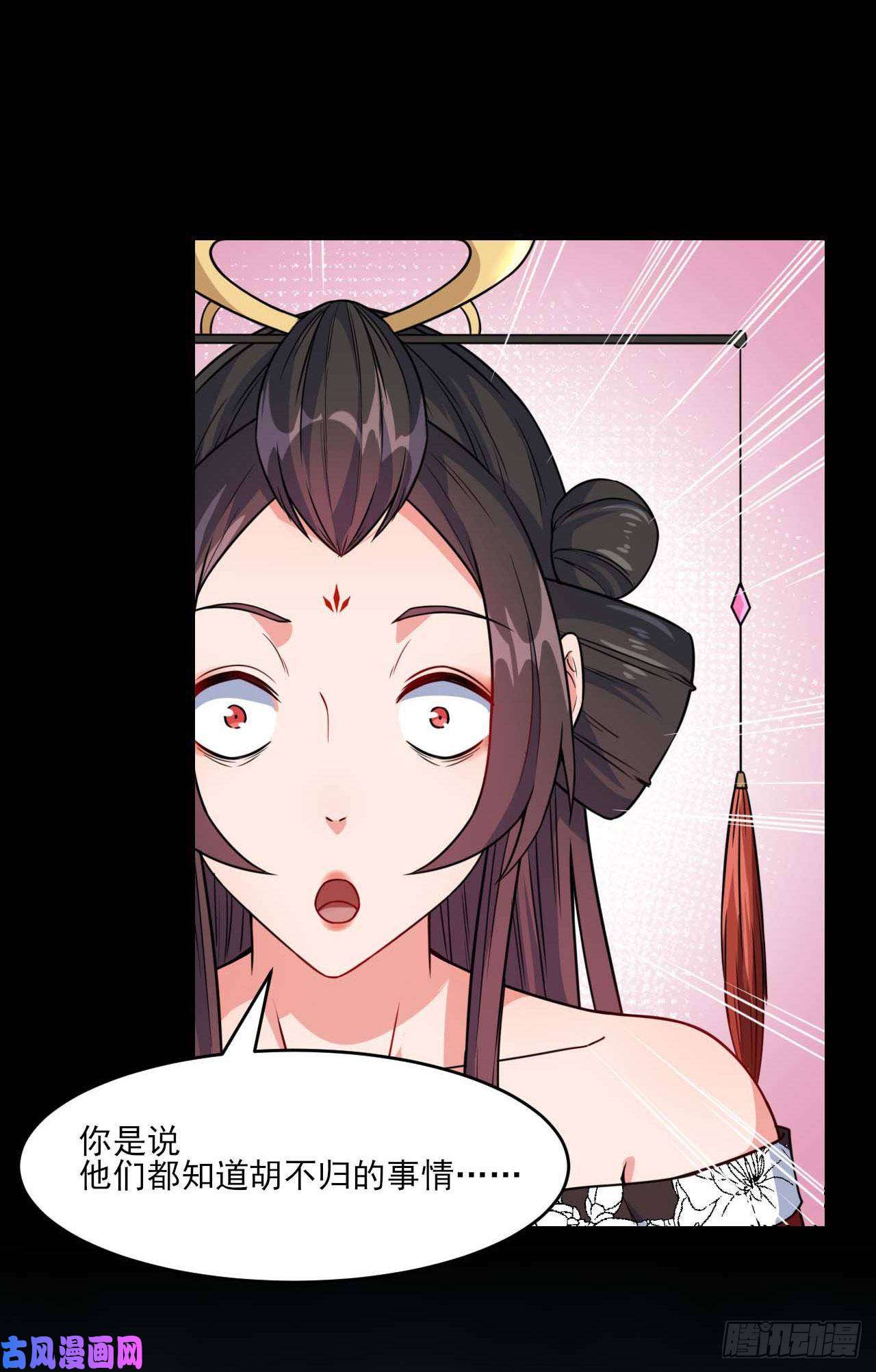 我的师姐稳得一批021式微的秘密