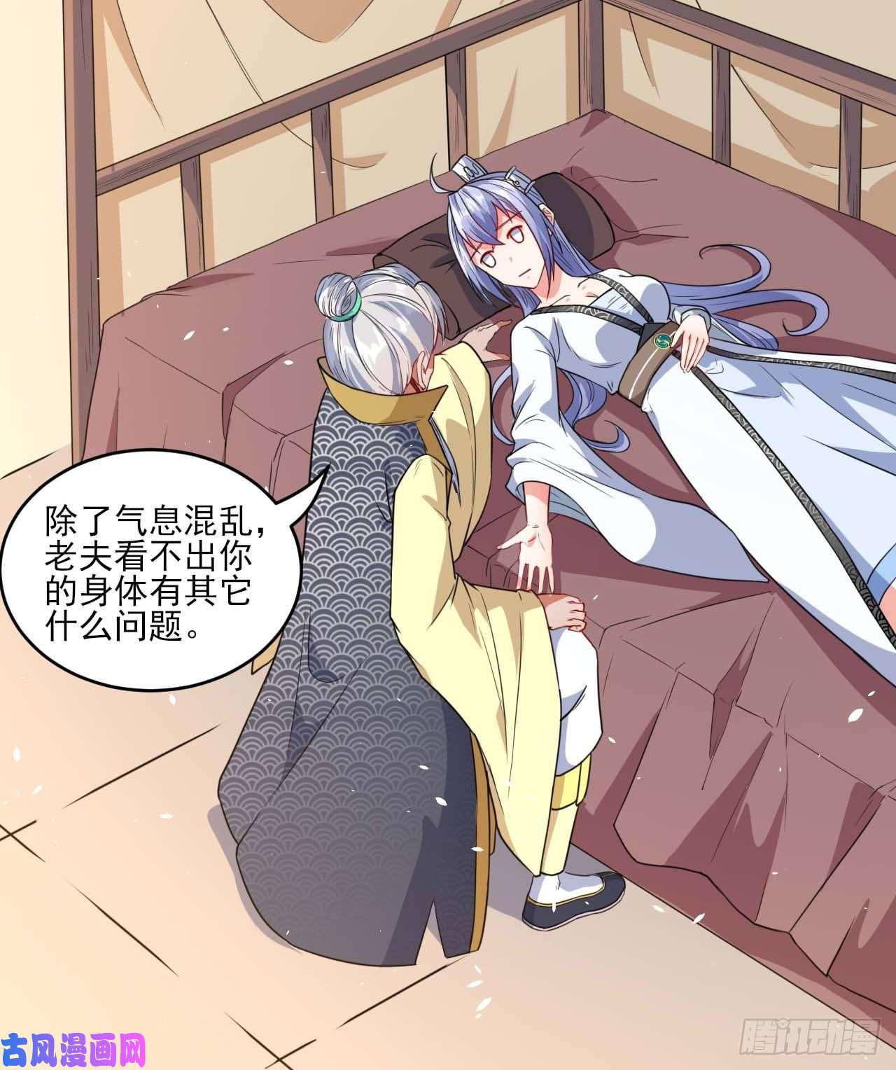 我的师姐稳得一批021式微的秘密