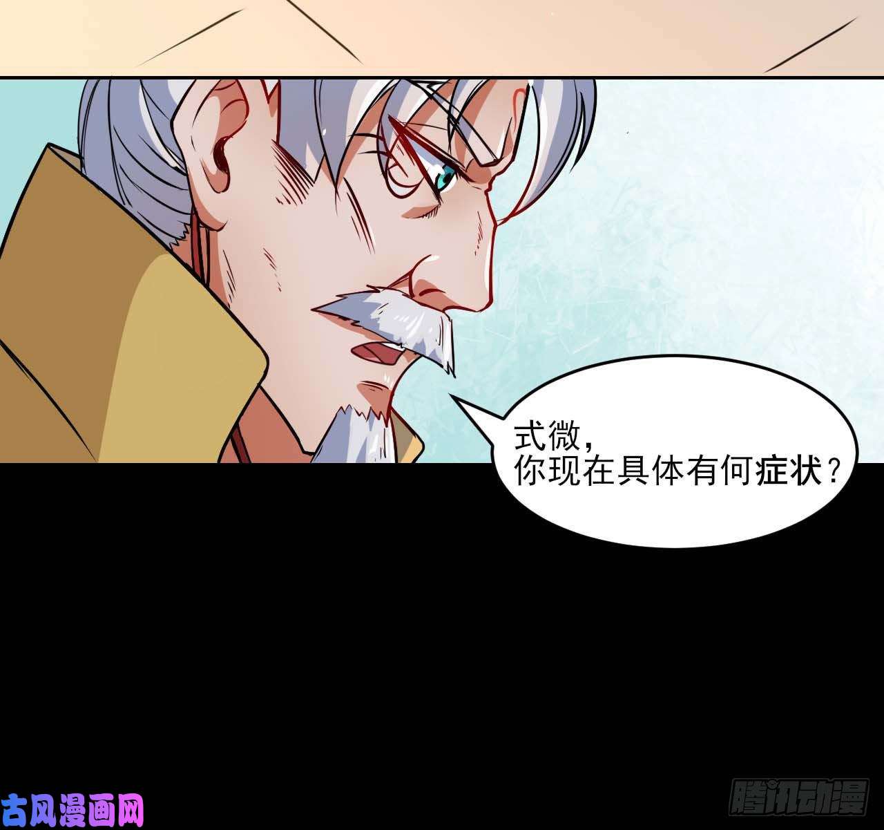 我的师姐稳得一批021式微的秘密