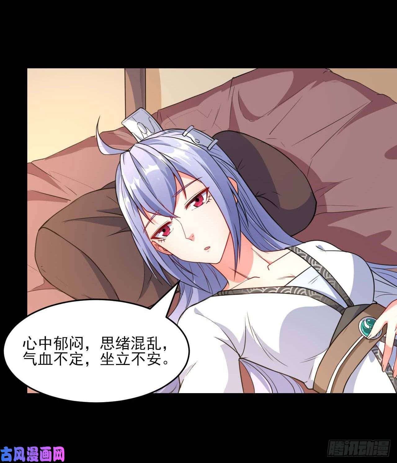 我的师姐稳得一批021式微的秘密
