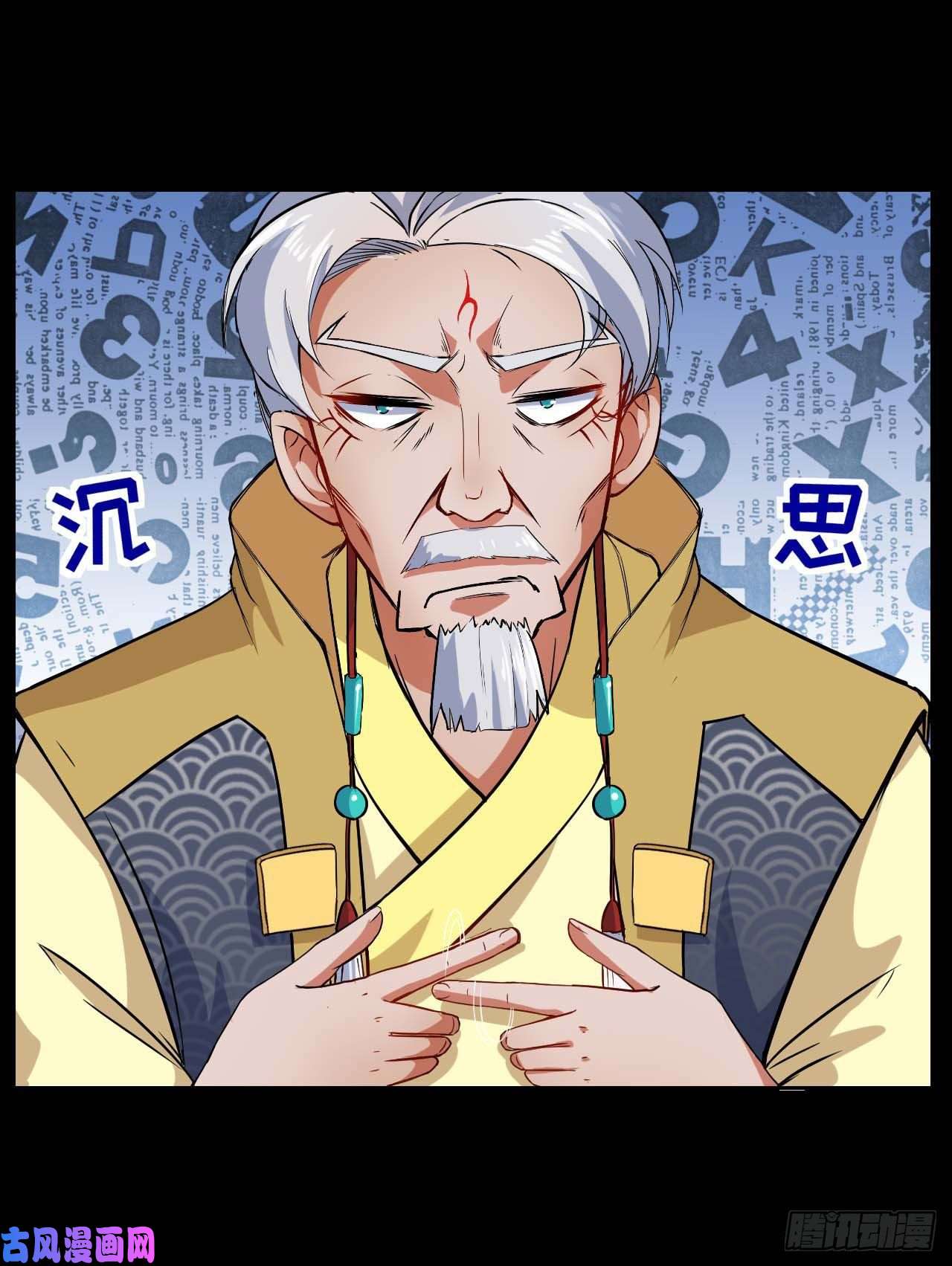 我的师姐稳得一批021式微的秘密