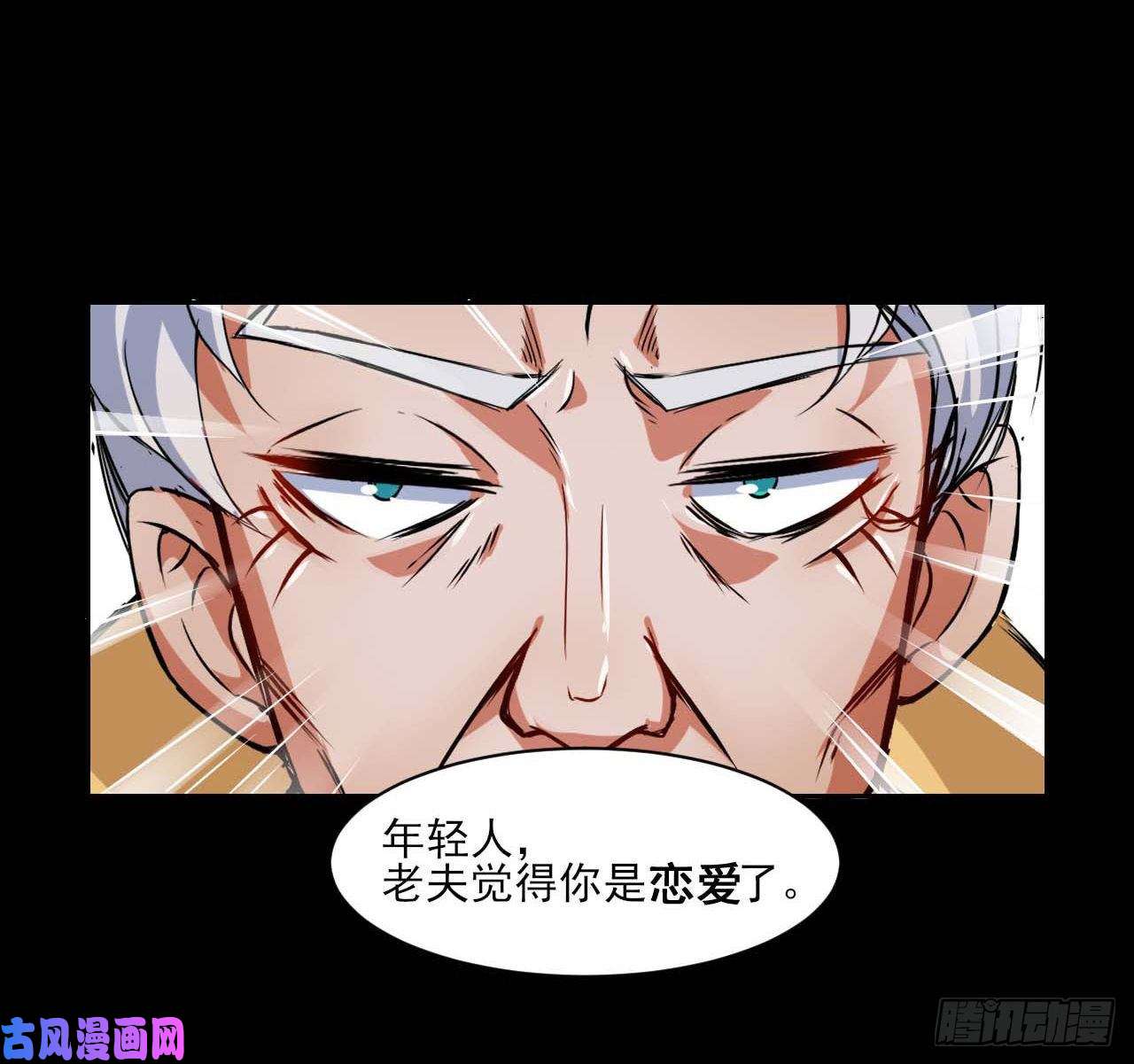 我的师姐稳得一批021式微的秘密