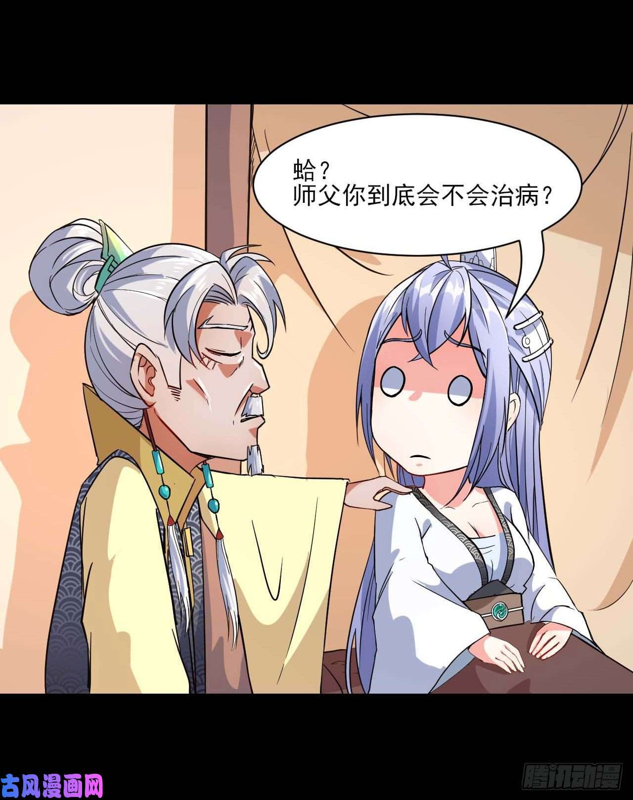 我的师姐稳得一批021式微的秘密