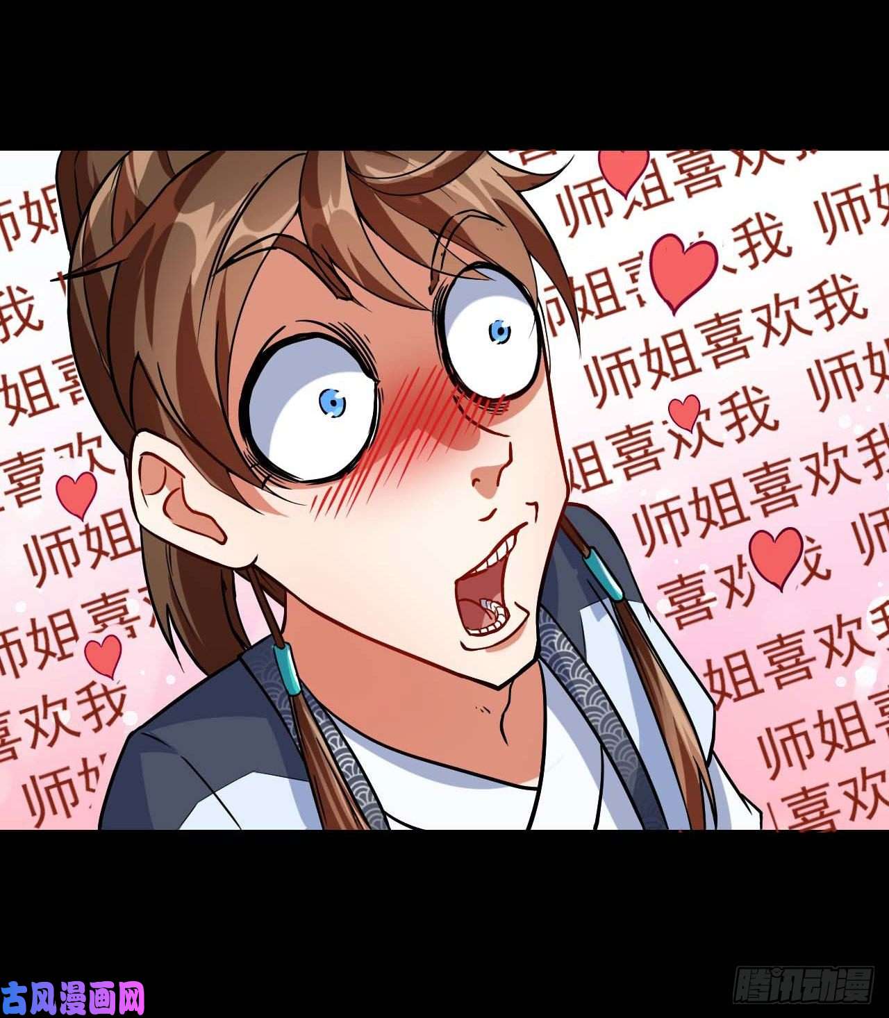 我的师姐稳得一批021式微的秘密
