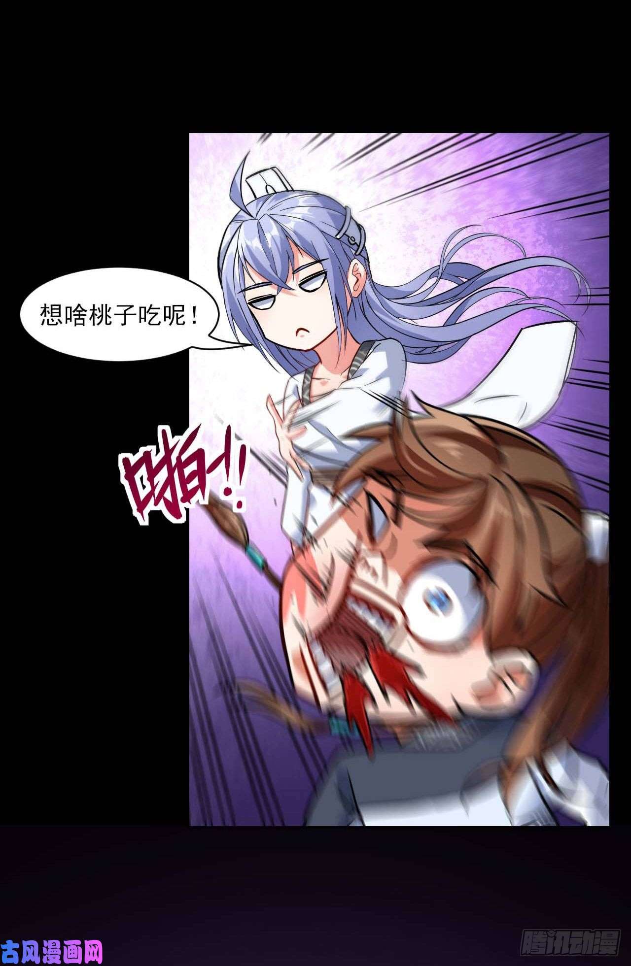 我的师姐稳得一批021式微的秘密