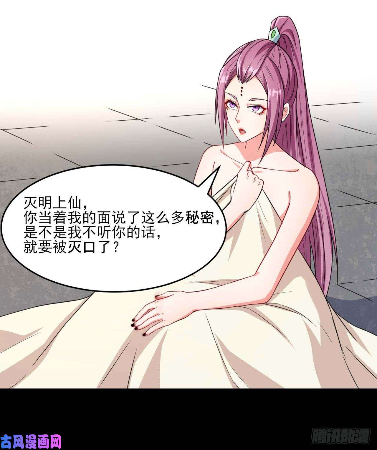 我的师姐稳得一批021式微的秘密