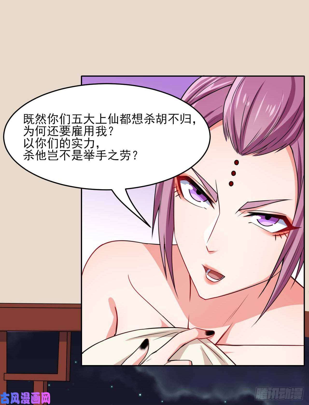 我的师姐稳得一批021式微的秘密