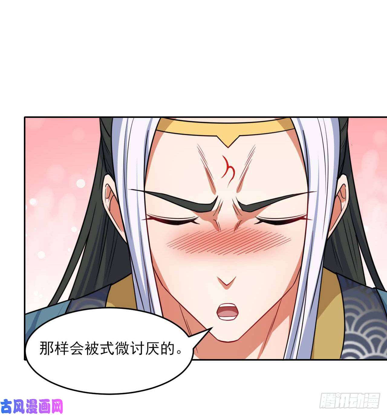 我的师姐稳得一批021式微的秘密