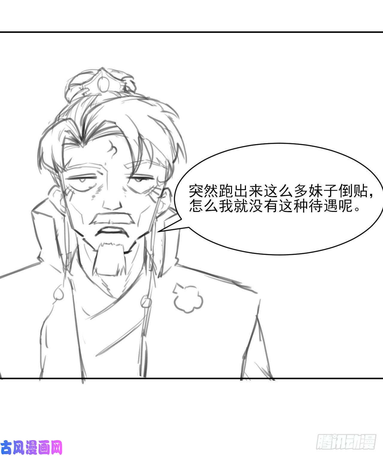 我的师姐稳得一批021式微的秘密
