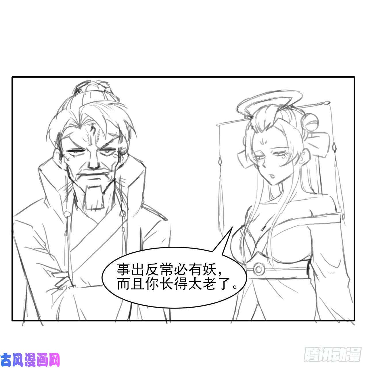 我的师姐稳得一批021式微的秘密