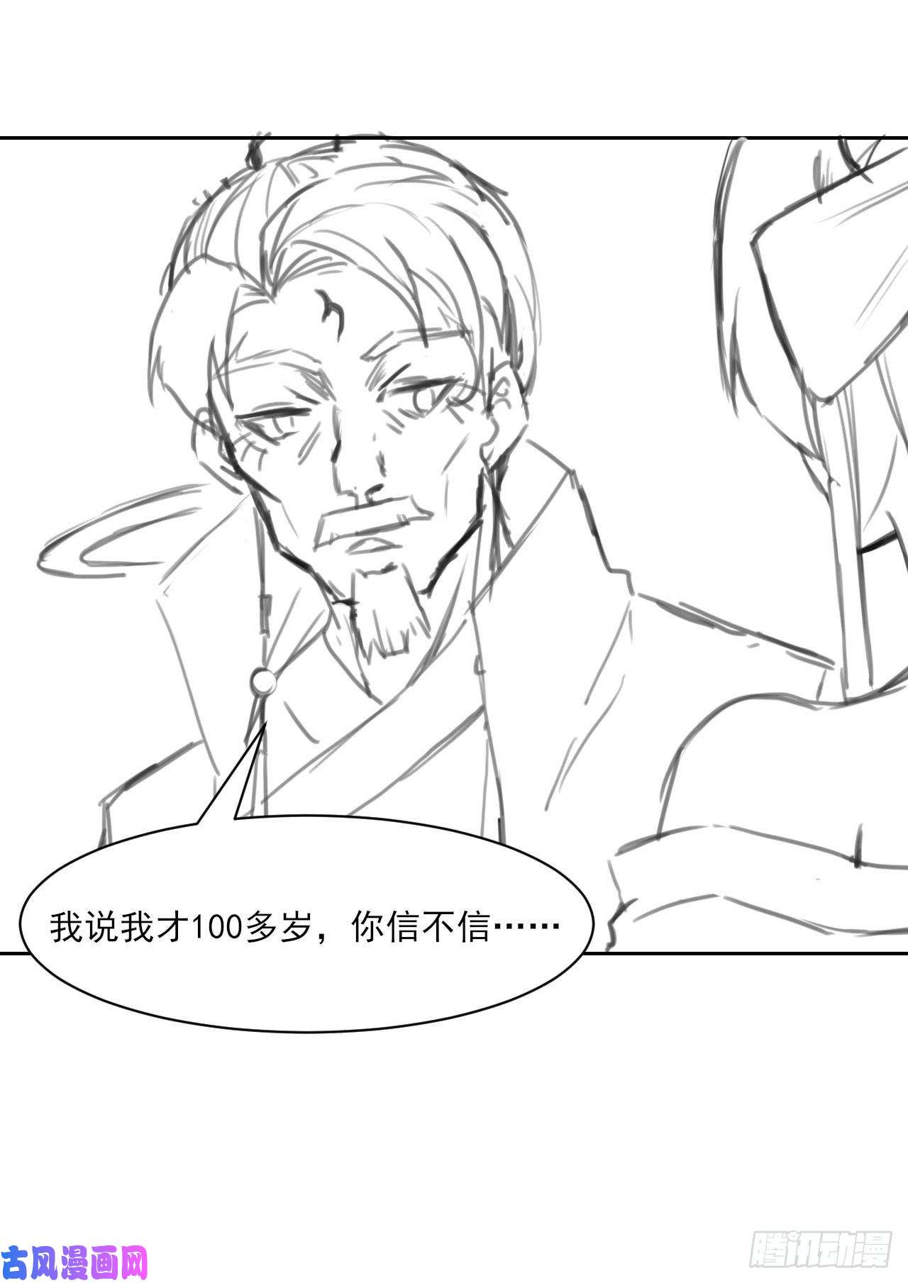 我的师姐稳得一批021式微的秘密