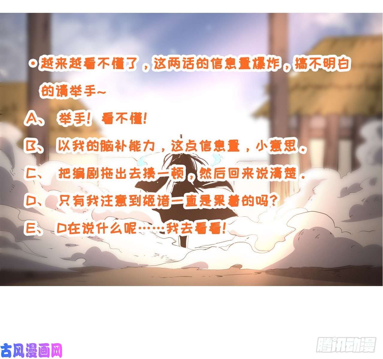 我的师姐稳得一批021式微的秘密