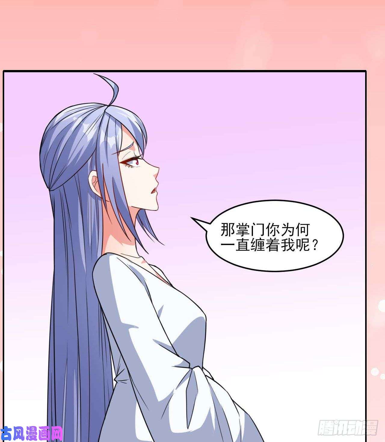 我的师姐稳得一批023再见了师姐