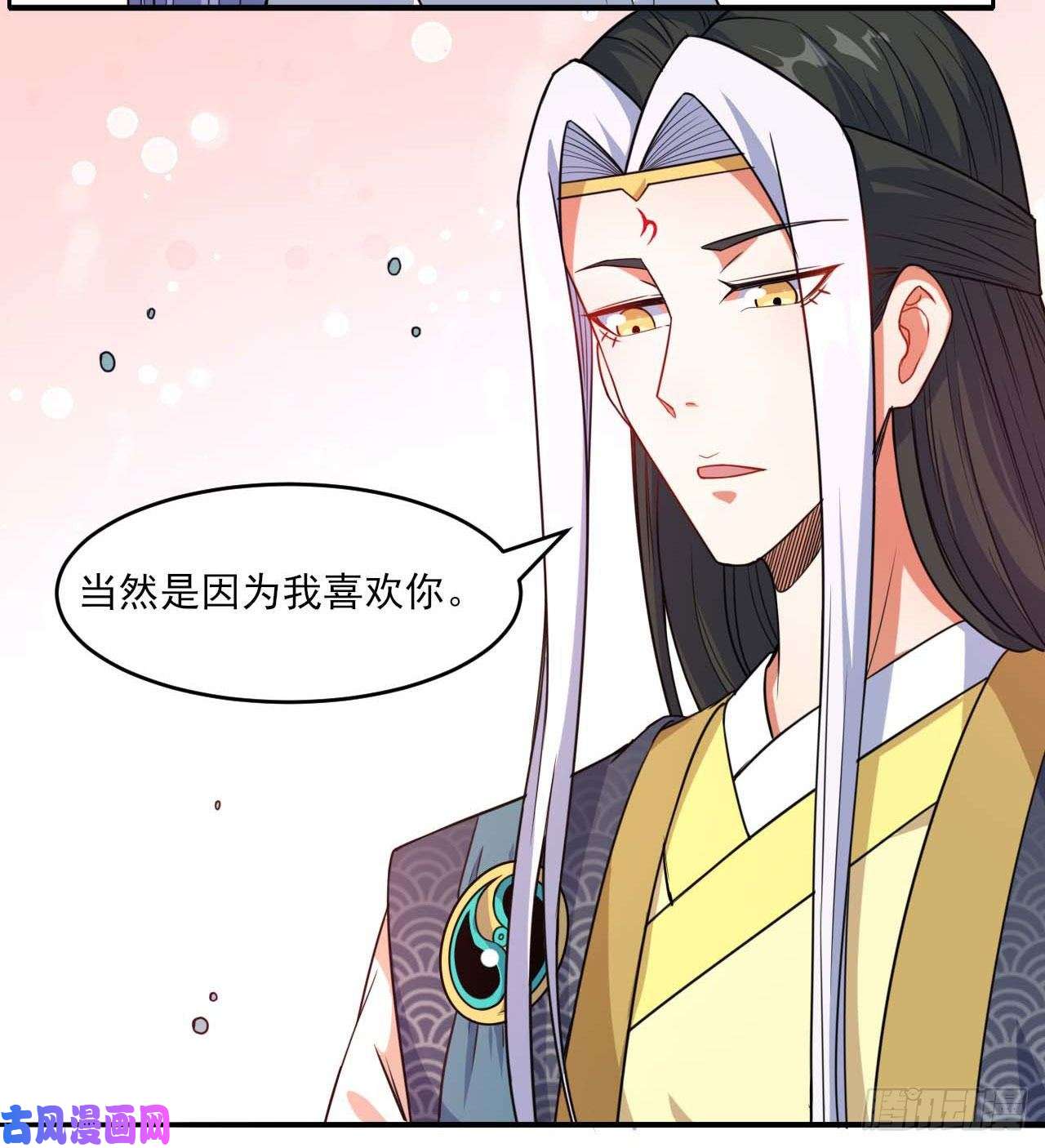 我的师姐稳得一批023再见了师姐
