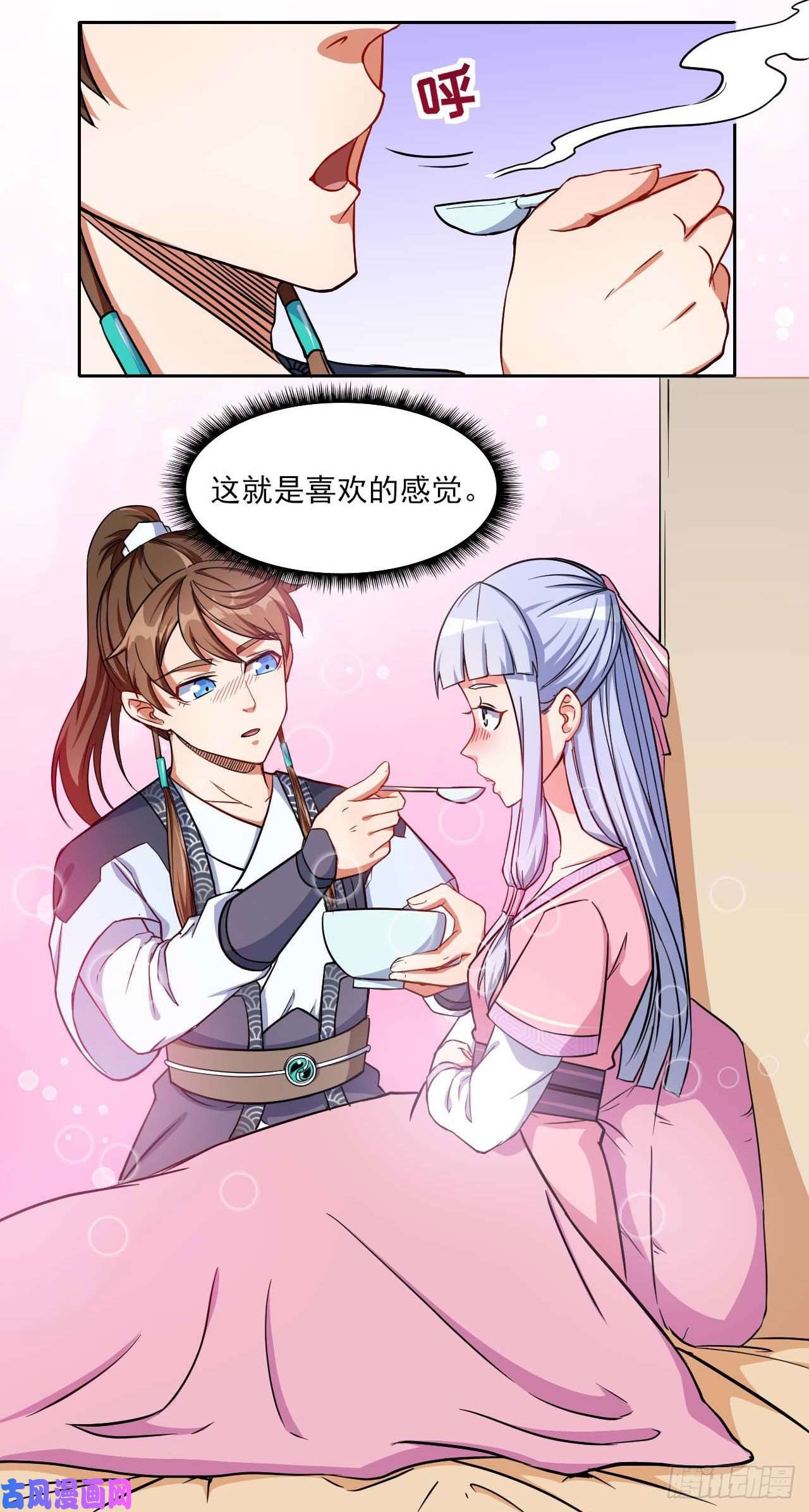 我的师姐稳得一批023再见了师姐