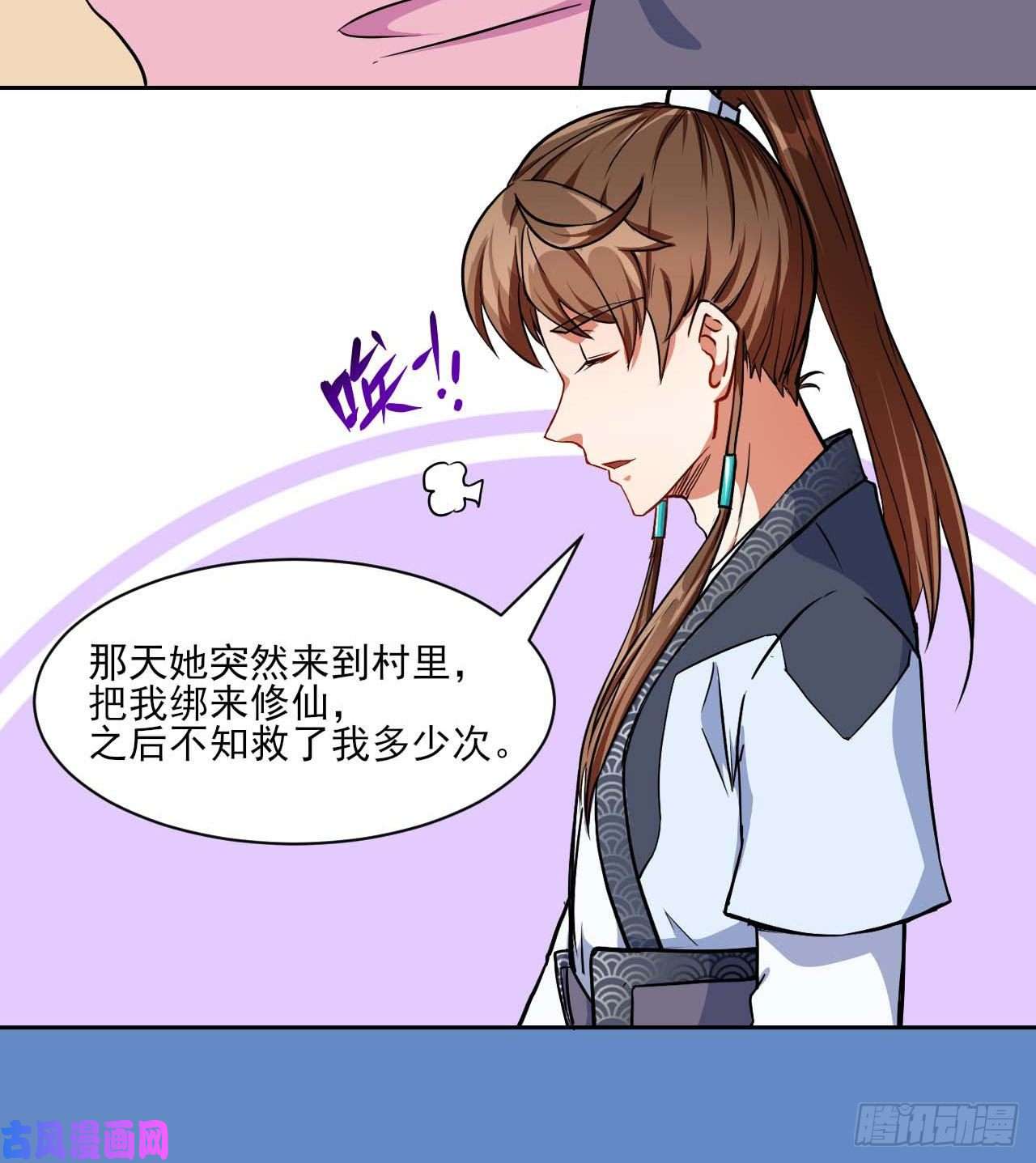 我的师姐稳得一批023再见了师姐