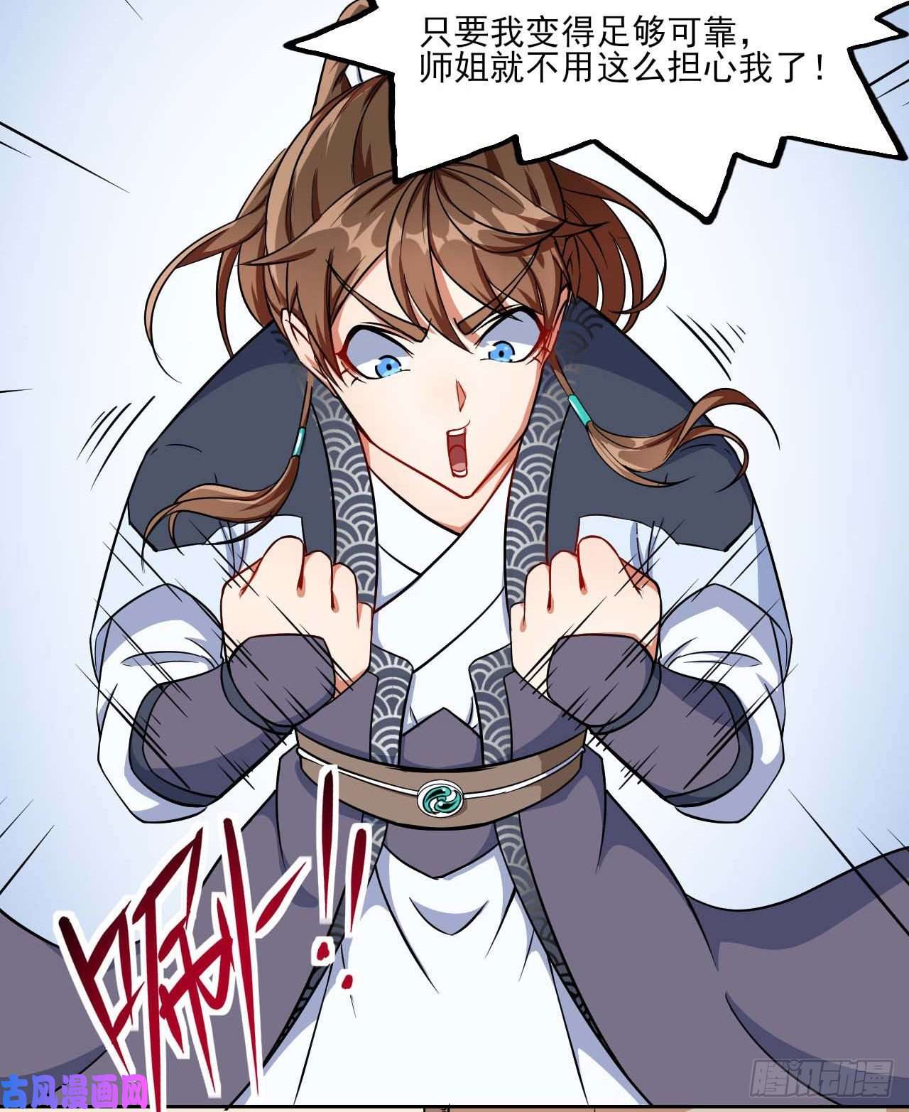 我的师姐稳得一批023再见了师姐