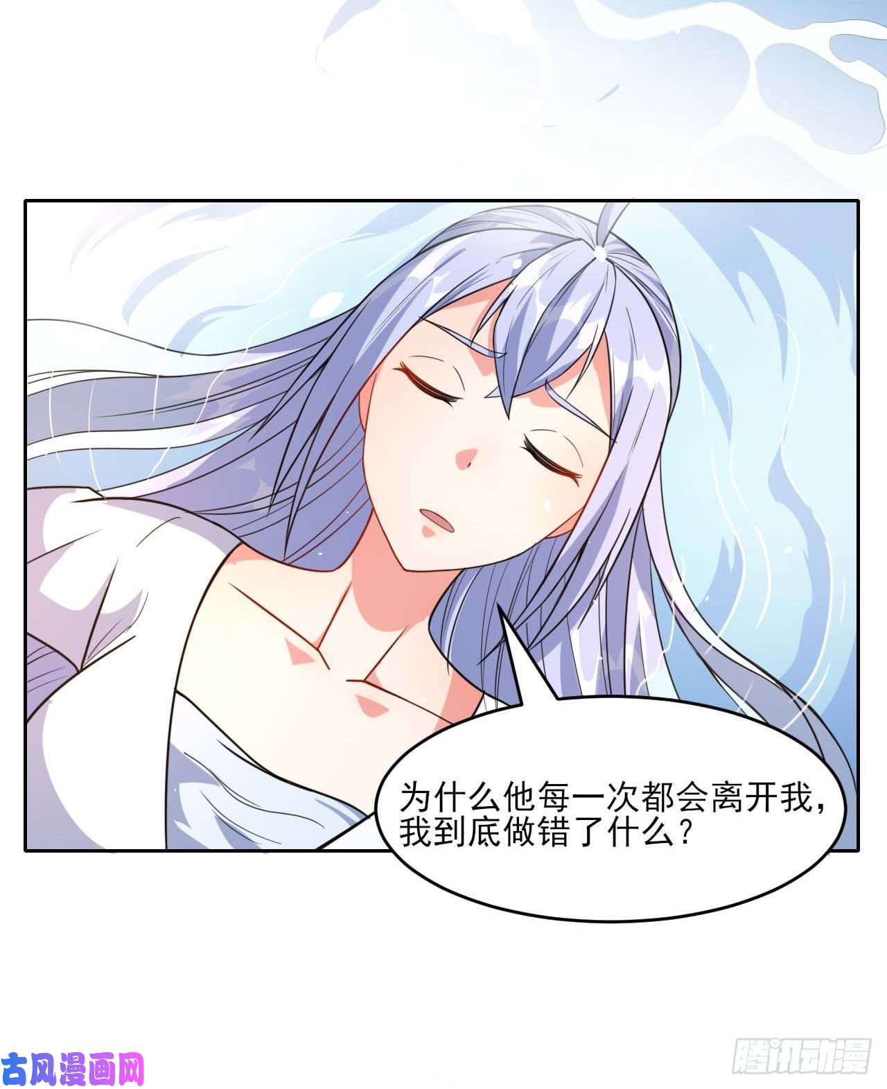 我的师姐稳得一批023再见了师姐