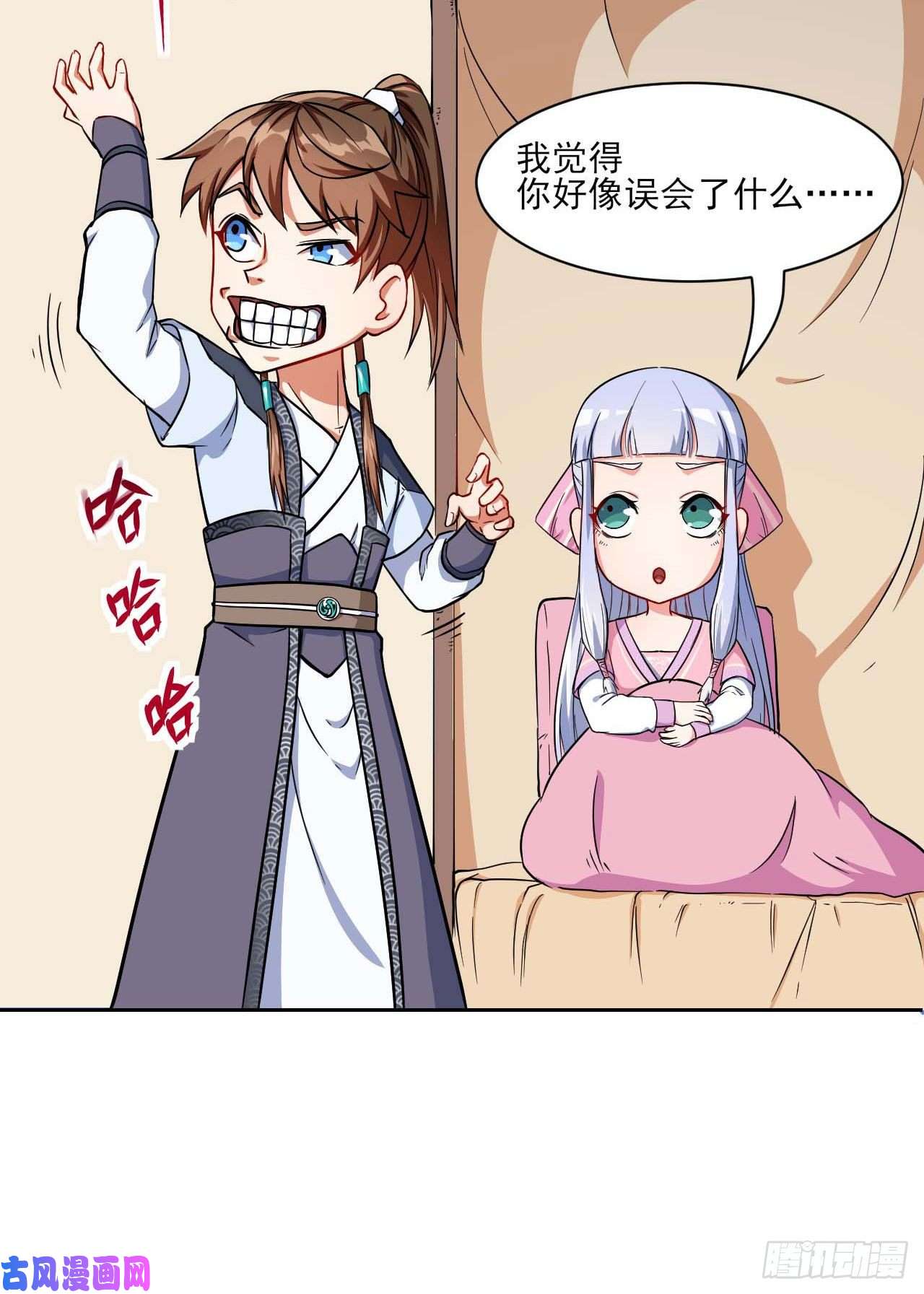 我的师姐稳得一批023再见了师姐