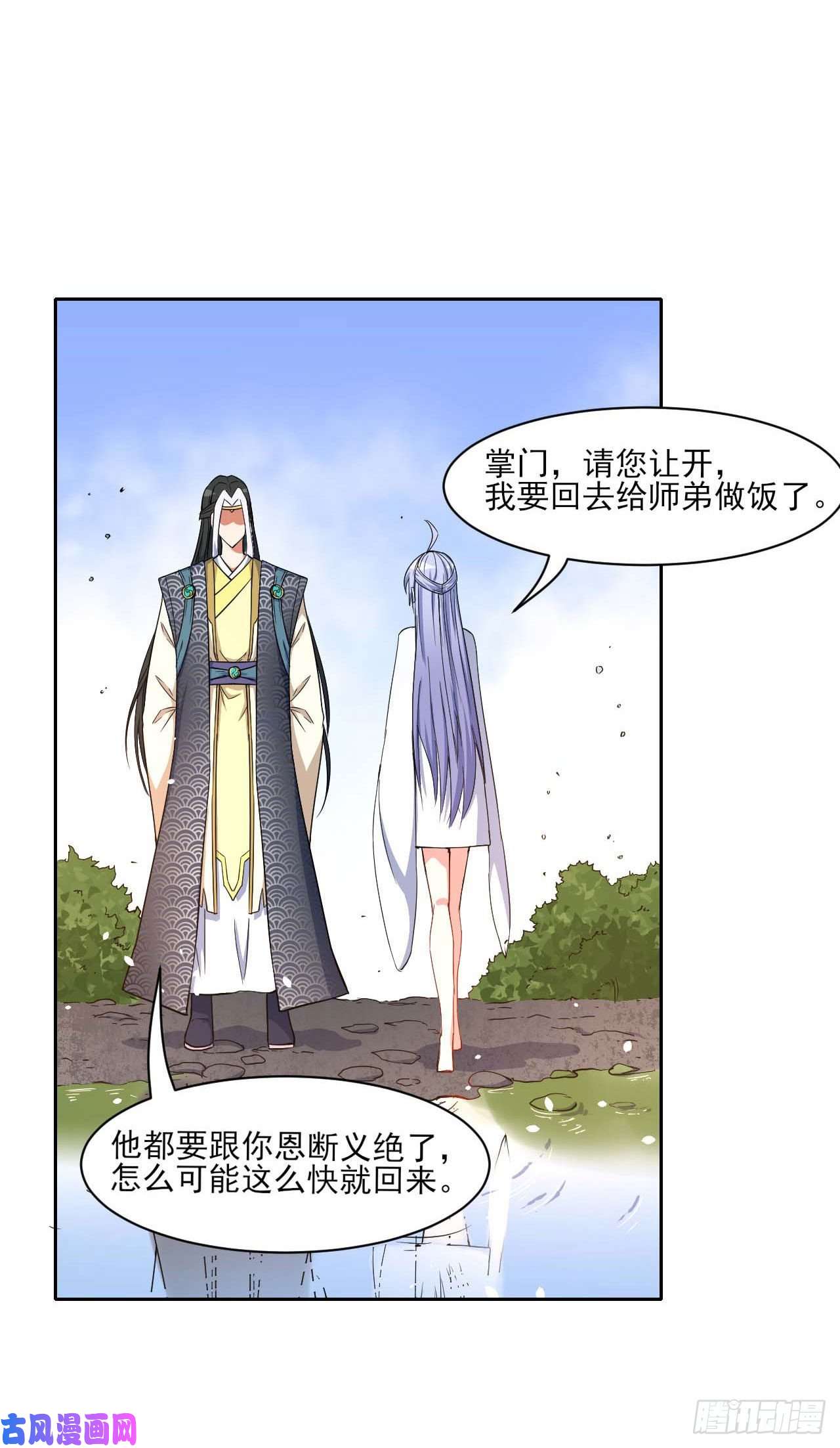 我的师姐稳得一批023再见了师姐