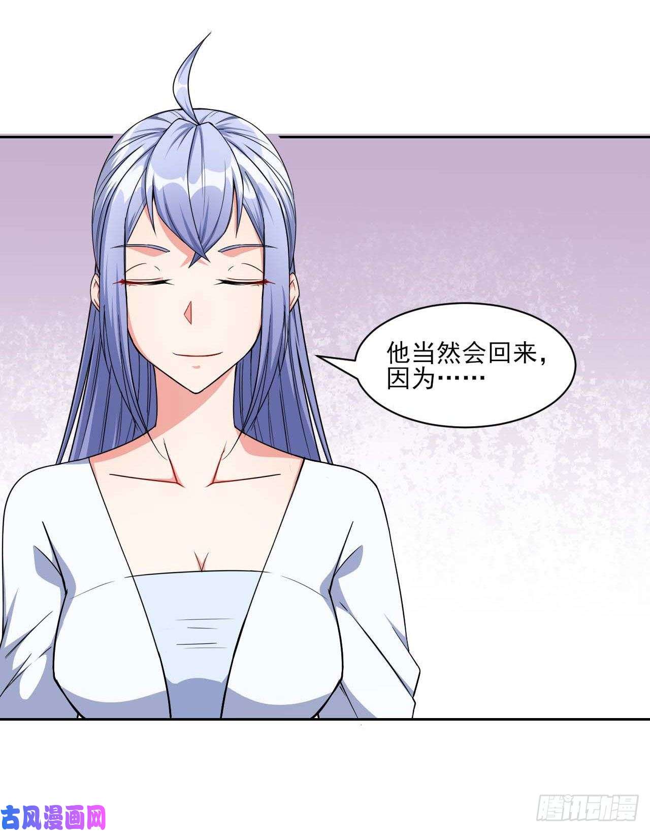 我的师姐稳得一批023再见了师姐